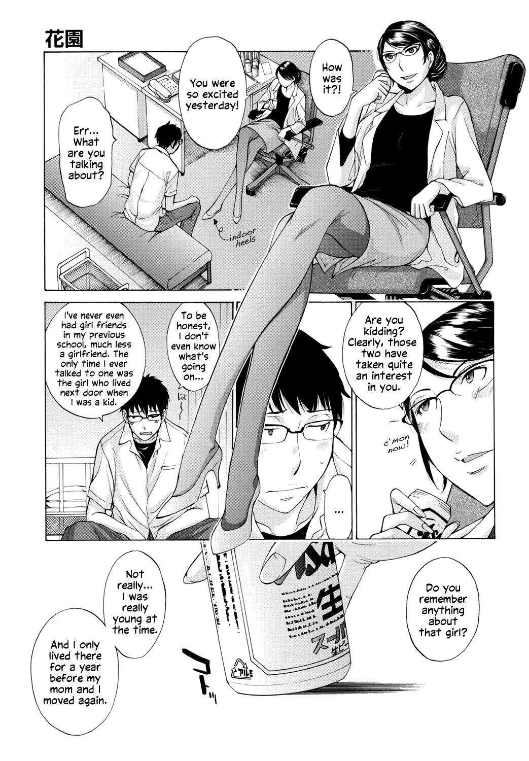 [Harazaki Takuma]Hanazono Ch 1-3[English] [RyuugaTL] [Digital] Page 78