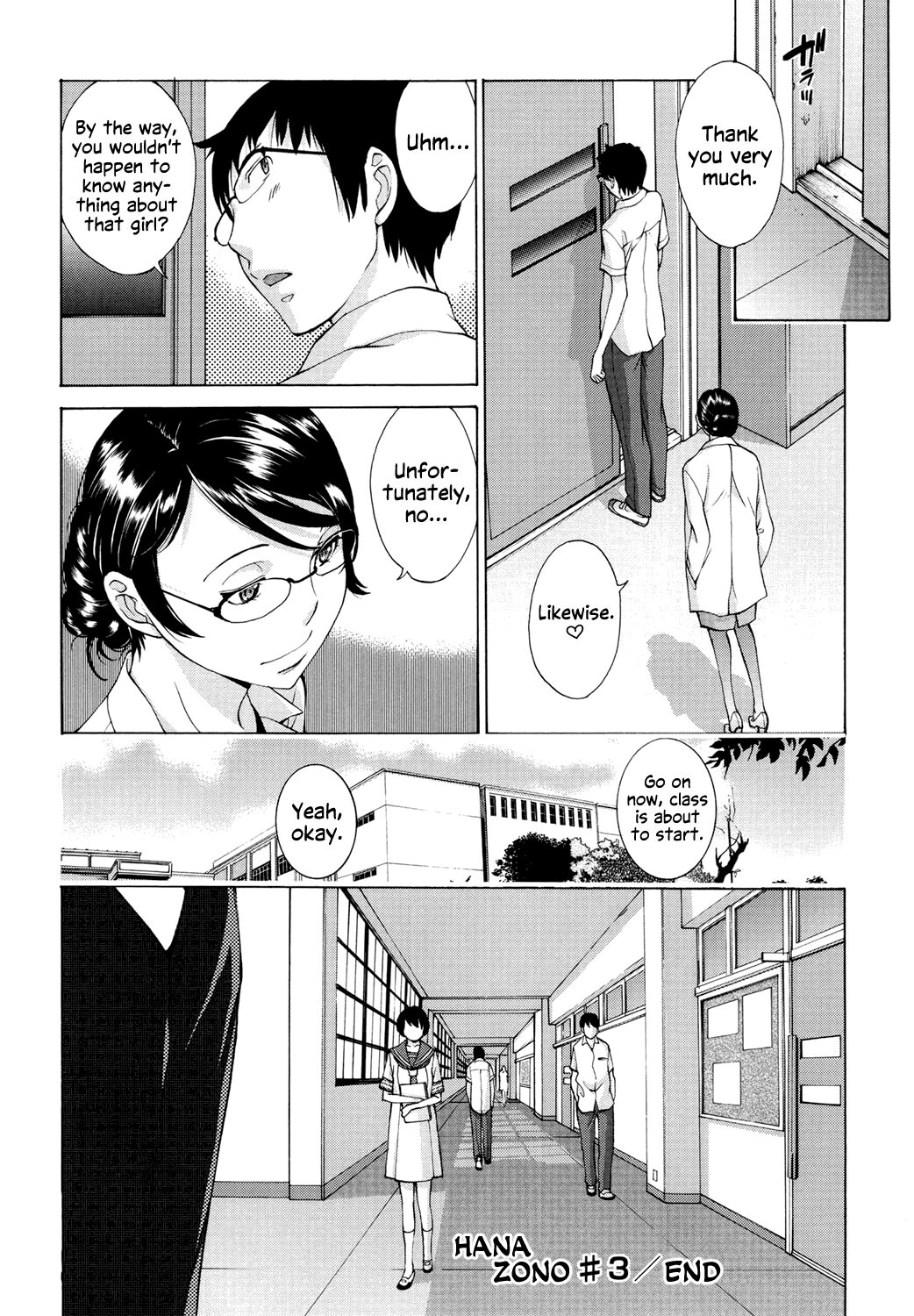 [Harazaki Takuma]Hanazono Ch 1-3[English] [RyuugaTL] [Digital] Page 95