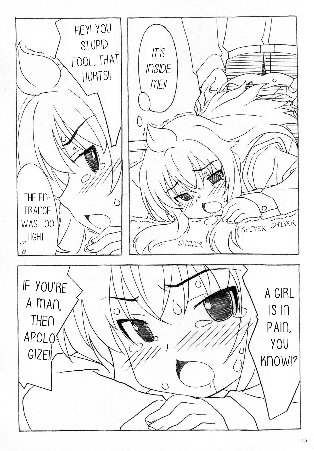 [Pag-Pag-Magu (Kuuchuu Yousai)]Minamike-Note(Minami-ke) [English] Page 14