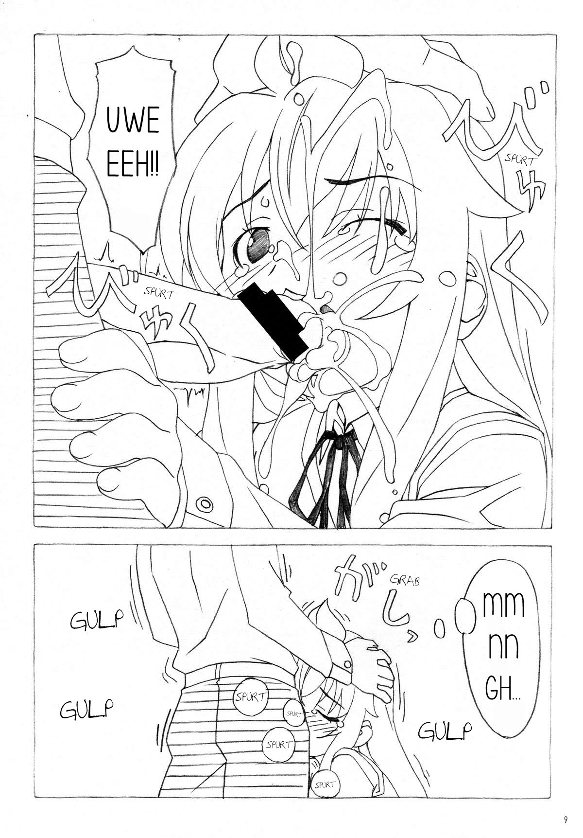 [Pag-Pag-Magu (Kuuchuu Yousai)]Minamike-Note(Minami-ke) [English] Page 8