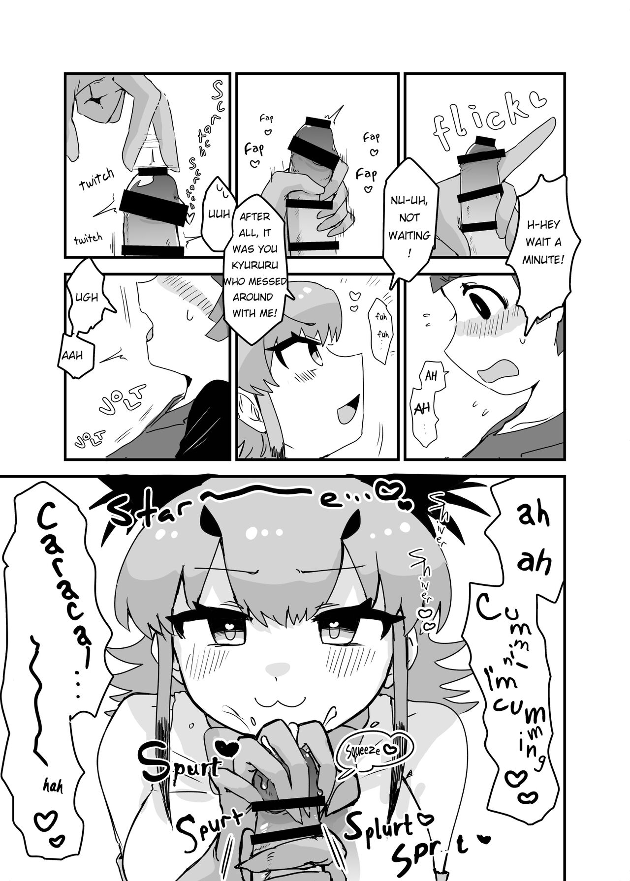 [Sisikemo & Takami Masahiro]Caracal Mama & Good Morning Kyururu Page 3