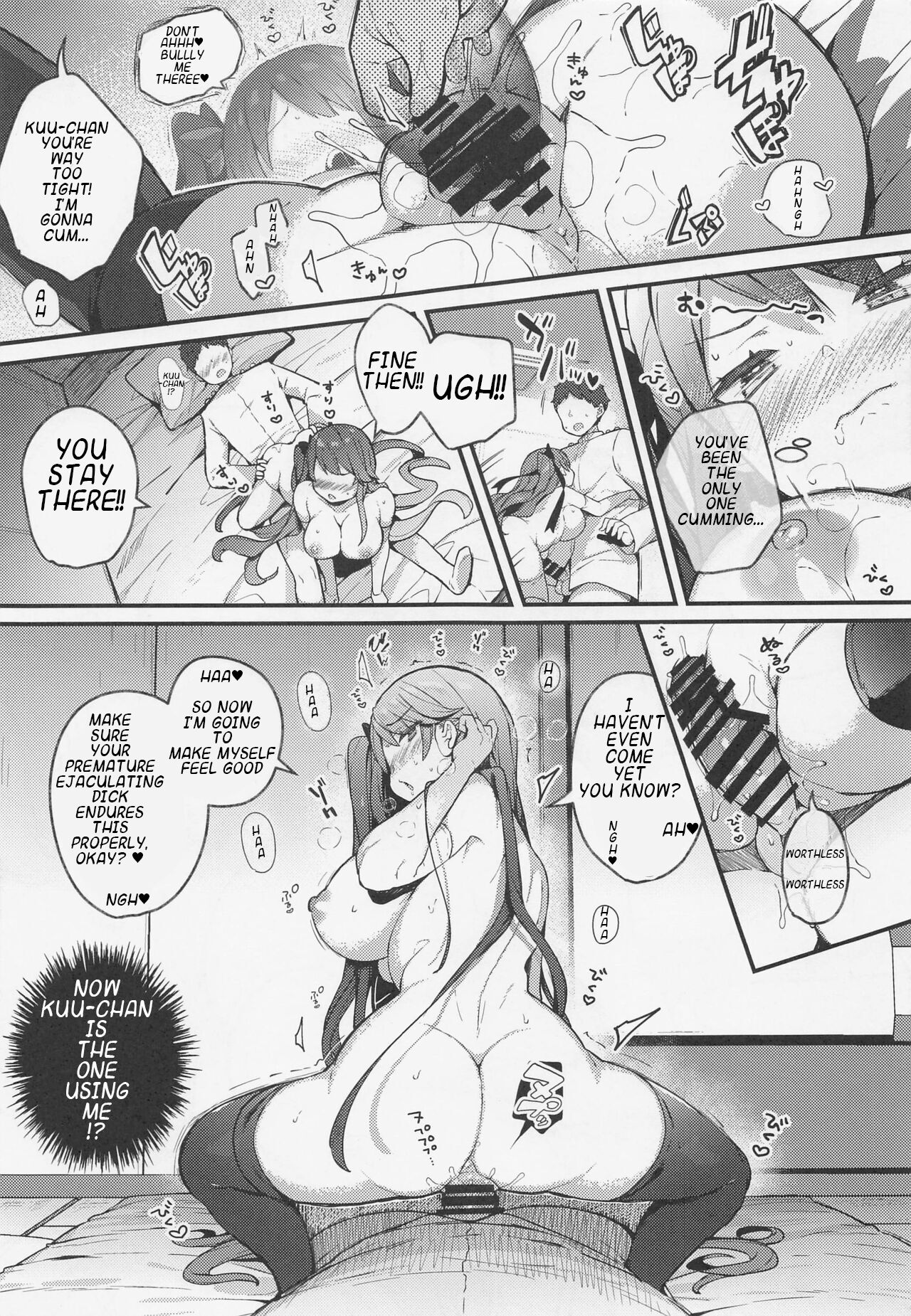 (C100) [mocha*2popcorn (Kibii Mocha)]Kuu-chan ni wa Sakara e nai. | I Can't Defy Kuu-chan(Azur Lane) [English] [fad works translations] Page 15