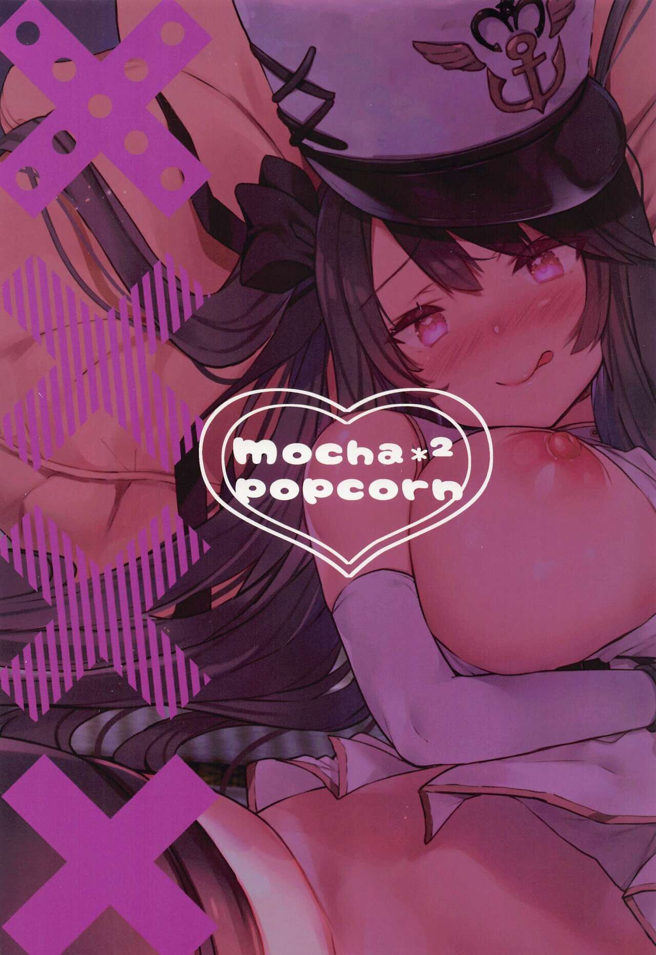 (C100) [mocha*2popcorn (Kibii Mocha)]Kuu-chan ni wa Sakara e nai. | I Can't Defy Kuu-chan(Azur Lane) [English] [fad works translations] Page 20