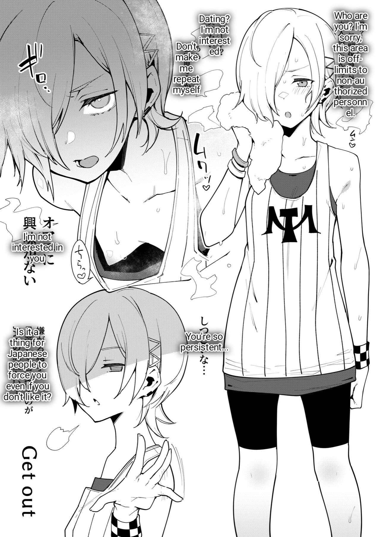 [Inbou no Teikoku (IN-KA of the Dead)]Seido!! Saimin Soku Ochi Monster(Love Live! Nijigasaki High School Idol Club) [English] [Digital] Page 5