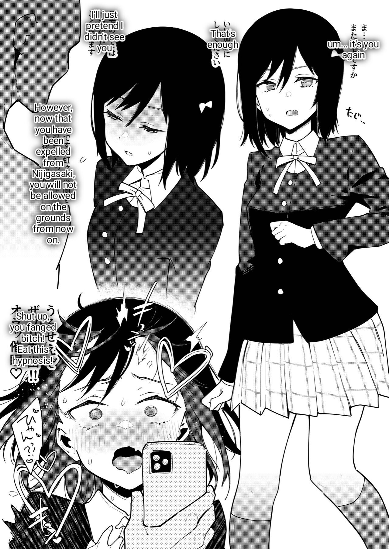 [Inbou no Teikoku (IN-KA of the Dead)]Seido!! Saimin Soku Ochi Monster(Love Live! Nijigasaki High School Idol Club) [English] [Digital] Page 7