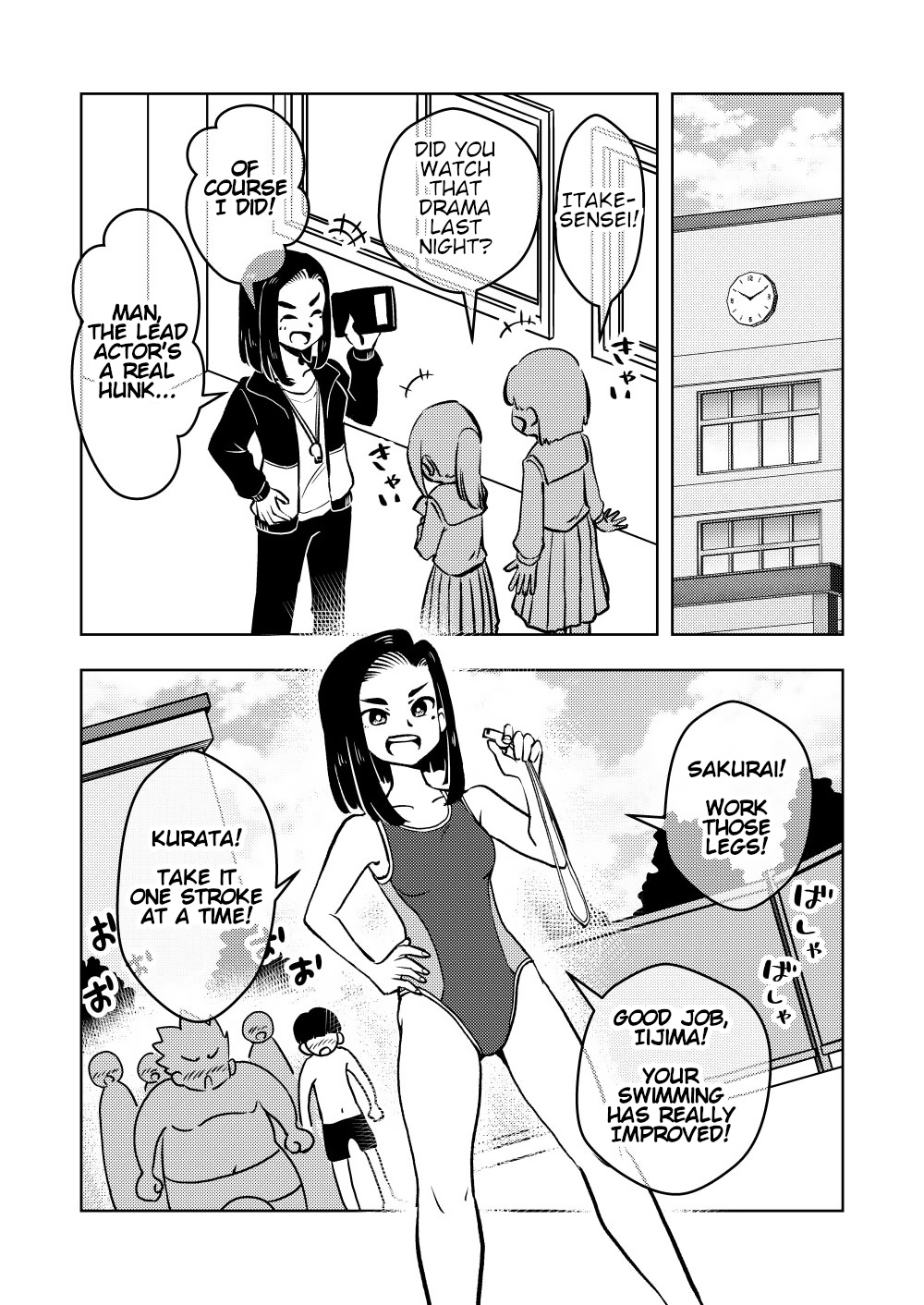[Arimuland (Ari and Mura)]Saimin Musume ~Oshiego Omoi no Nekketsu Kyoushi~ | Hypnotized Maiden ~A Passionate Teacher Who Loves Her Students~[English] Page 12