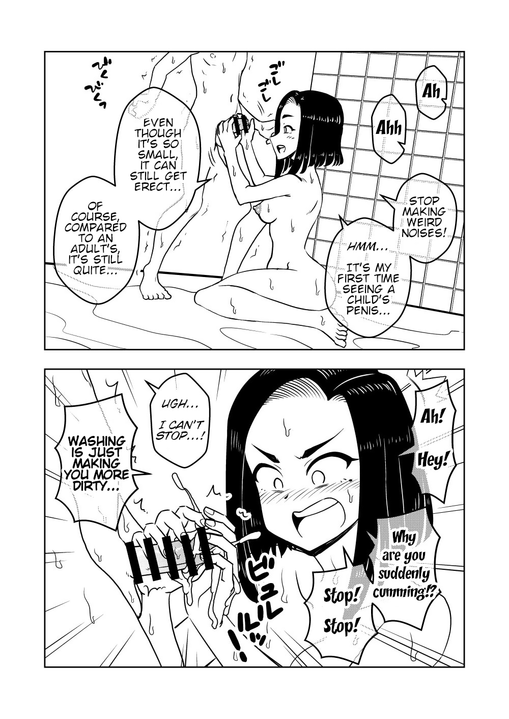 [Arimuland (Ari and Mura)]Saimin Musume ~Oshiego Omoi no Nekketsu Kyoushi~ | Hypnotized Maiden ~A Passionate Teacher Who Loves Her Students~[English] Page 15