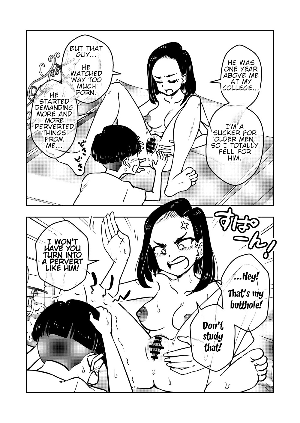 [Arimuland (Ari and Mura)]Saimin Musume ~Oshiego Omoi no Nekketsu Kyoushi~ | Hypnotized Maiden ~A Passionate Teacher Who Loves Her Students~[English] Page 19