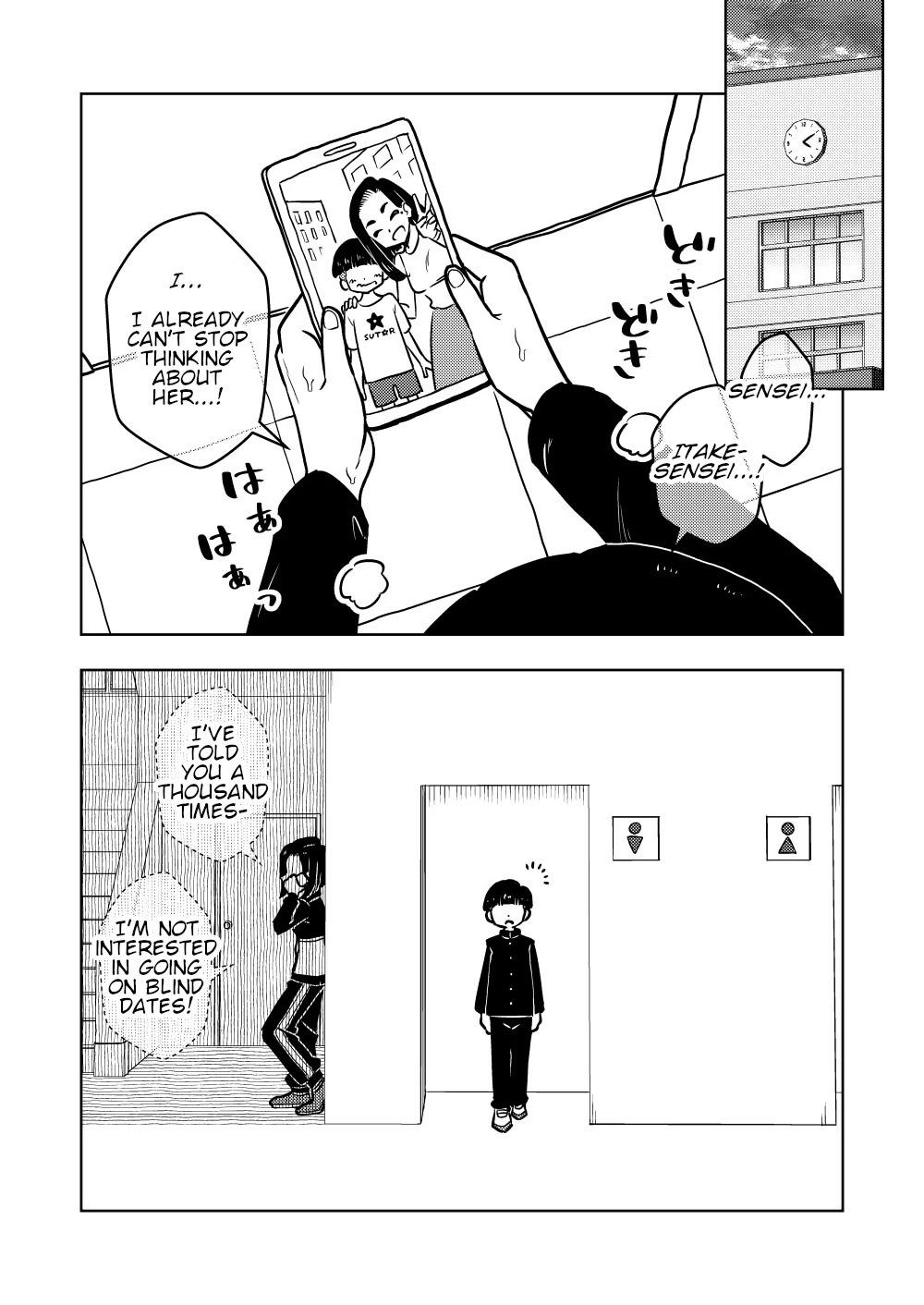 [Arimuland (Ari and Mura)]Saimin Musume ~Oshiego Omoi no Nekketsu Kyoushi~ | Hypnotized Maiden ~A Passionate Teacher Who Loves Her Students~[English] Page 20