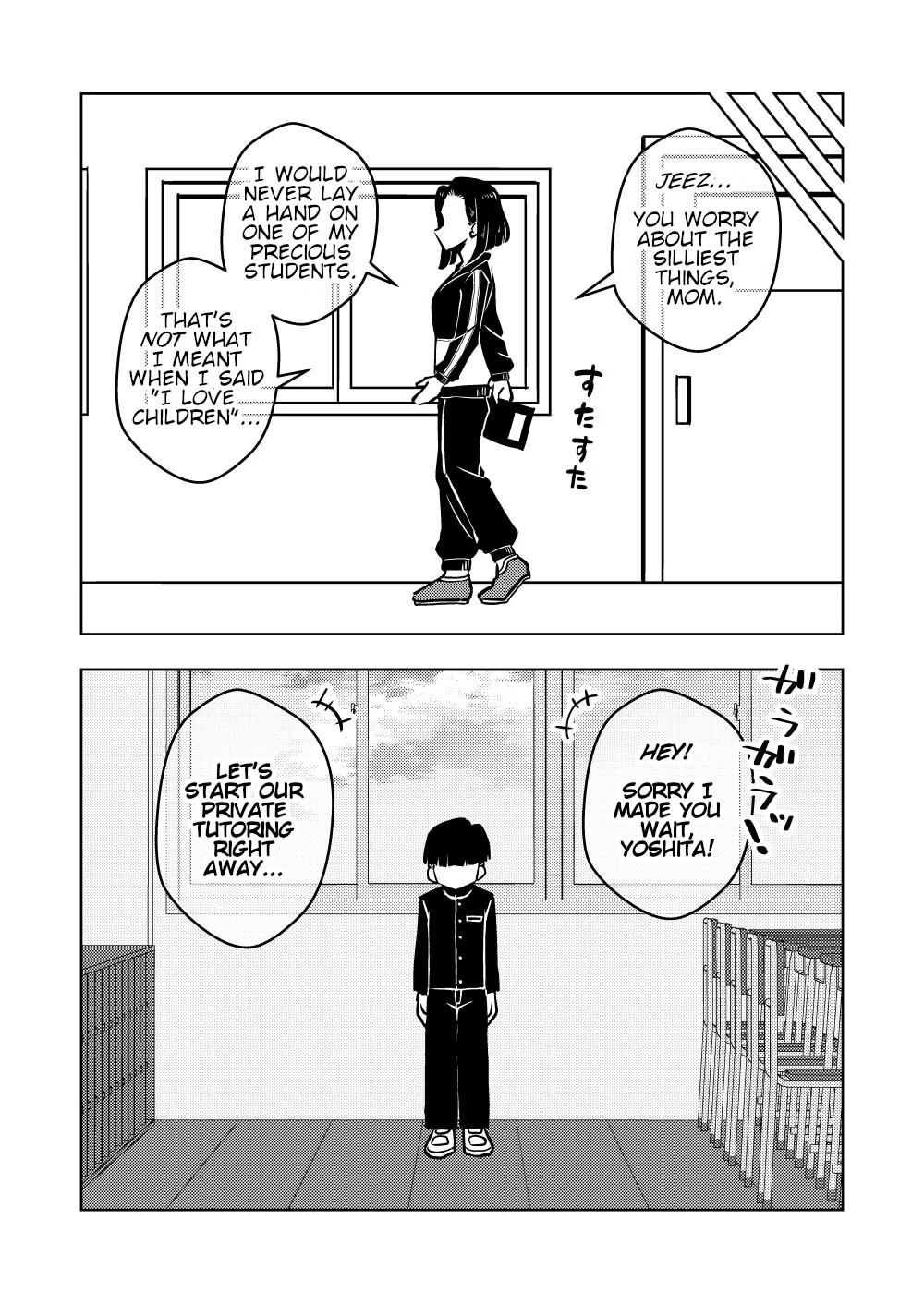 [Arimuland (Ari and Mura)]Saimin Musume ~Oshiego Omoi no Nekketsu Kyoushi~ | Hypnotized Maiden ~A Passionate Teacher Who Loves Her Students~[English] Page 22