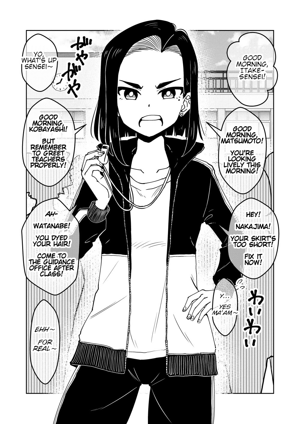 [Arimuland (Ari and Mura)]Saimin Musume ~Oshiego Omoi no Nekketsu Kyoushi~ | Hypnotized Maiden ~A Passionate Teacher Who Loves Her Students~[English] Page 4