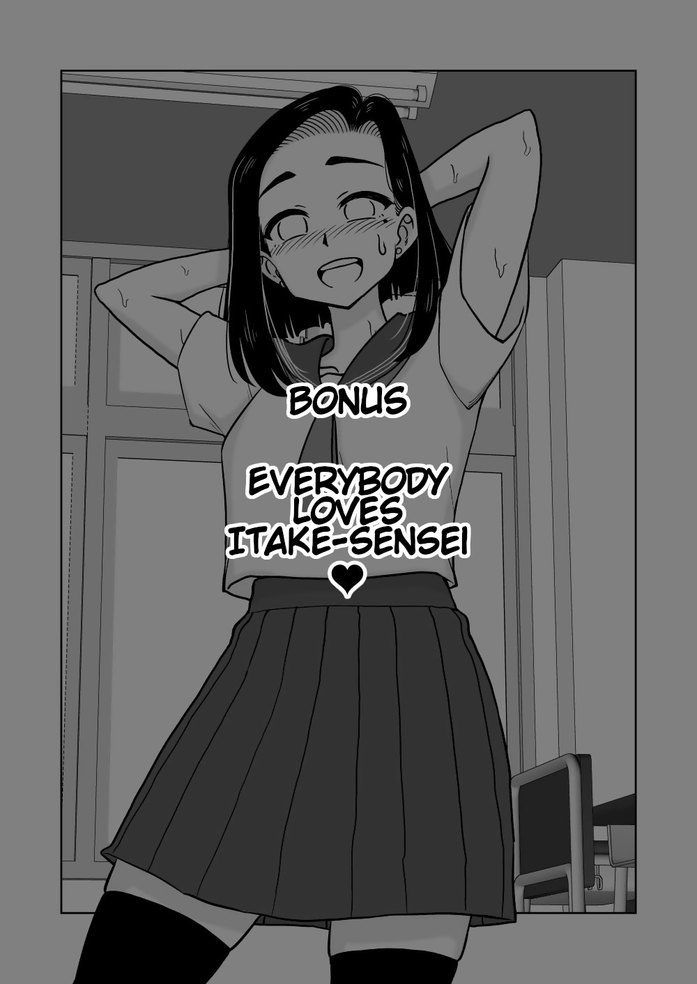 [Arimuland (Ari and Mura)]Saimin Musume ~Oshiego Omoi no Nekketsu Kyoushi~ | Hypnotized Maiden ~A Passionate Teacher Who Loves Her Students~[English] Page 40