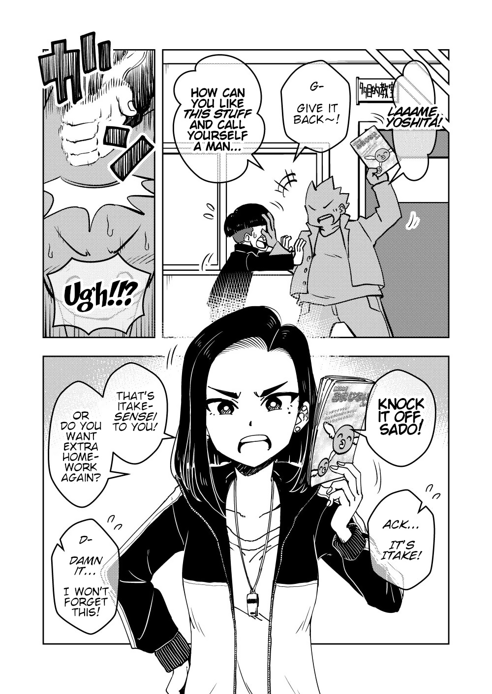[Arimuland (Ari and Mura)]Saimin Musume ~Oshiego Omoi no Nekketsu Kyoushi~ | Hypnotized Maiden ~A Passionate Teacher Who Loves Her Students~[English] Page 5