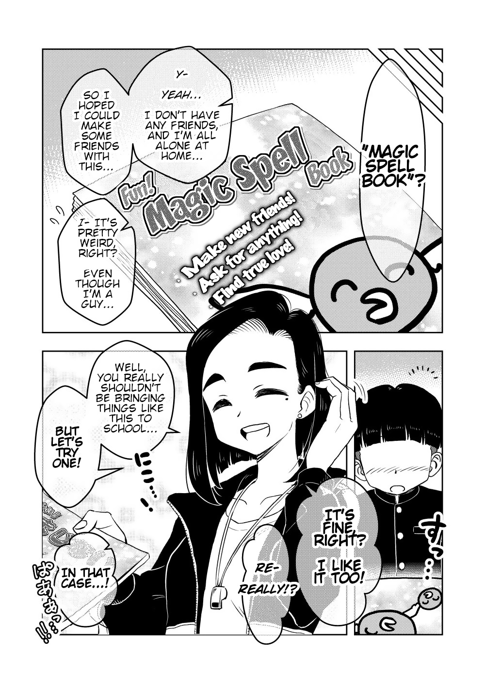 [Arimuland (Ari and Mura)]Saimin Musume ~Oshiego Omoi no Nekketsu Kyoushi~ | Hypnotized Maiden ~A Passionate Teacher Who Loves Her Students~[English] Page 6