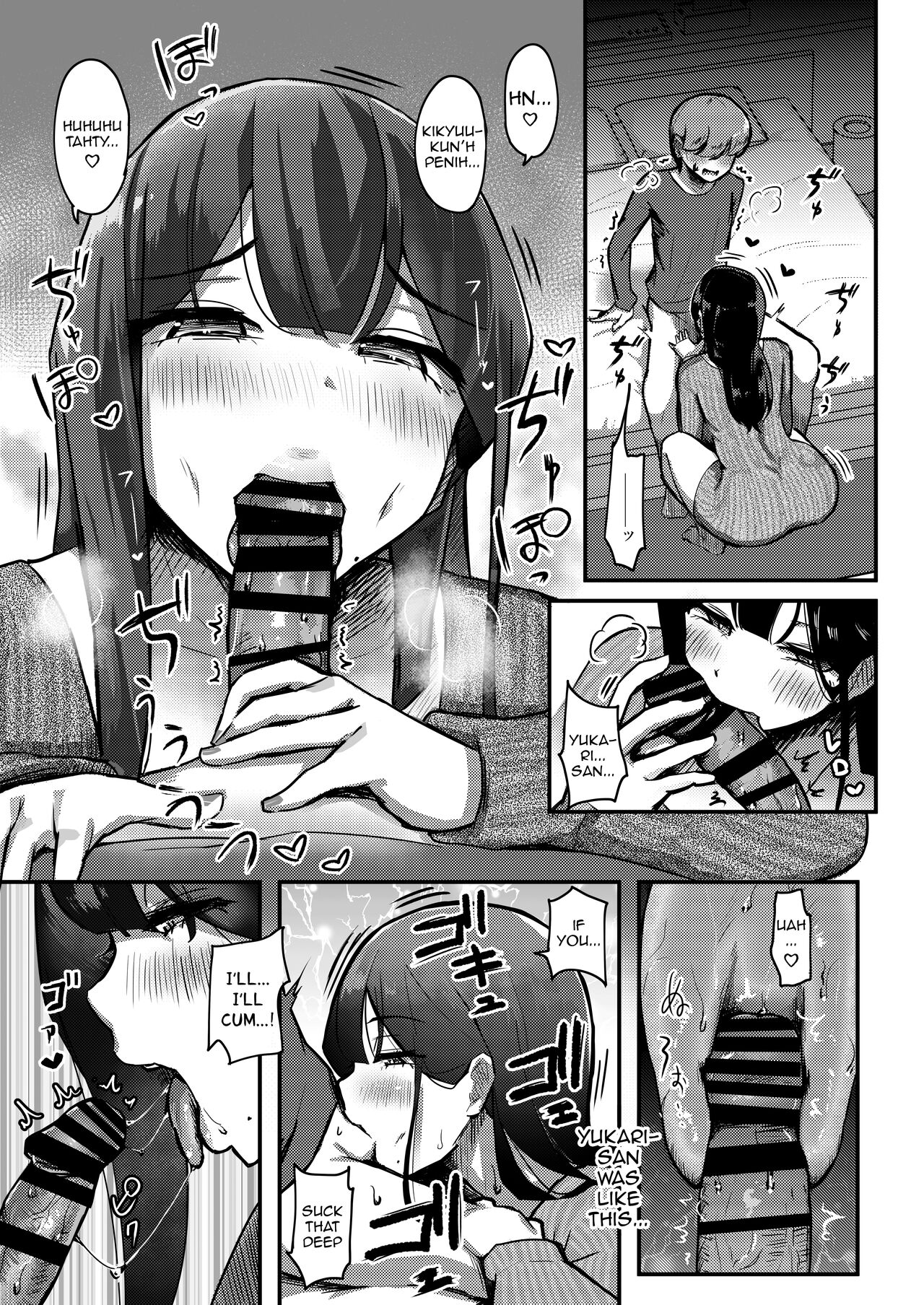 [Uniyaa (Ikinari Mojio)]Otonari-san no Muchimuchi Wakazuma to Matching Shichatta Hanashi | How I Matched With My Neighbor's Plump Wife[English] [ekiB] [Digital] Page 11