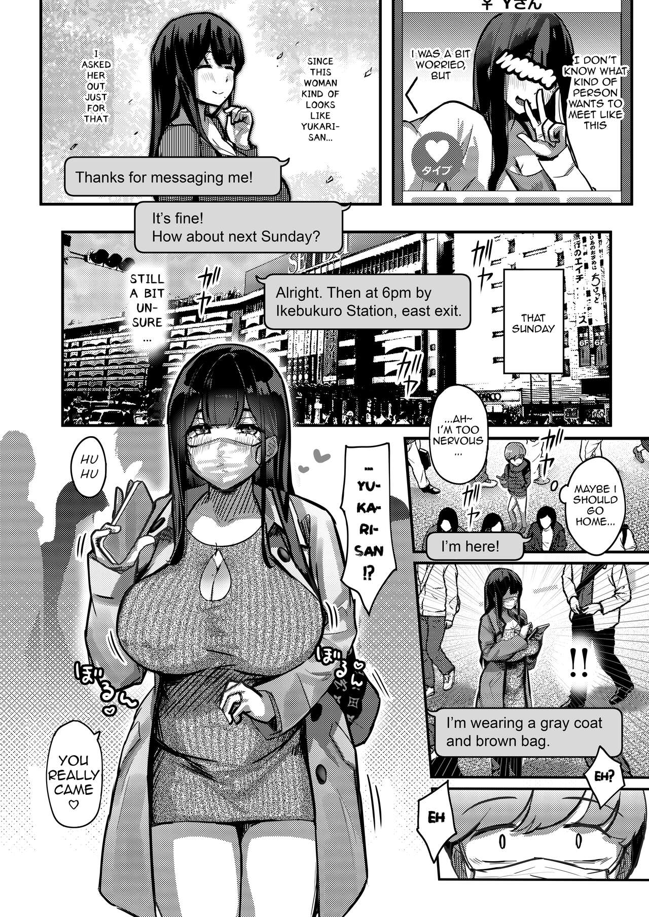 [Uniyaa (Ikinari Mojio)]Otonari-san no Muchimuchi Wakazuma to Matching Shichatta Hanashi | How I Matched With My Neighbor's Plump Wife[English] [ekiB] [Digital] Page 6