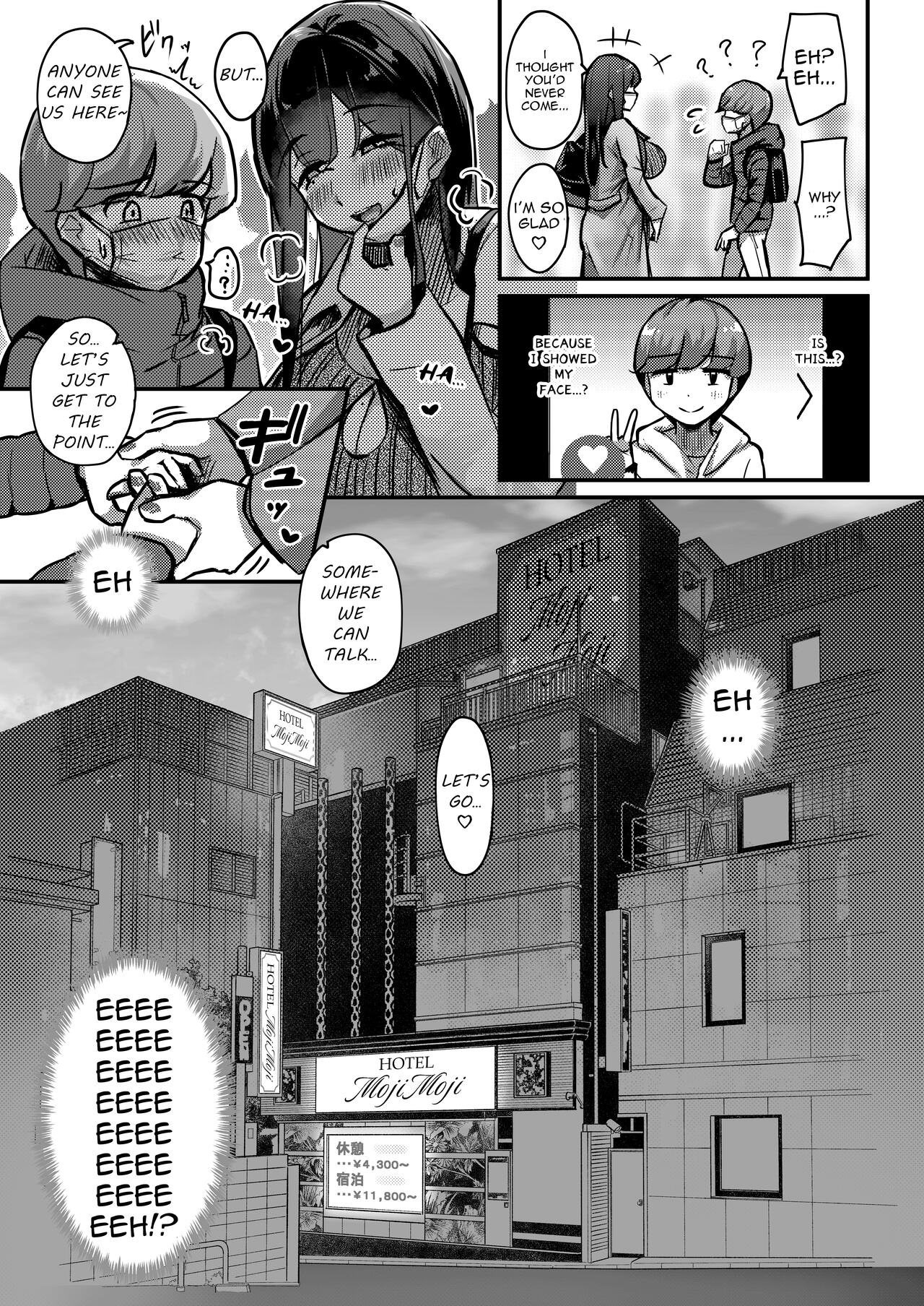 [Uniyaa (Ikinari Mojio)]Otonari-san no Muchimuchi Wakazuma to Matching Shichatta Hanashi | How I Matched With My Neighbor's Plump Wife[English] [ekiB] [Digital] Page 7