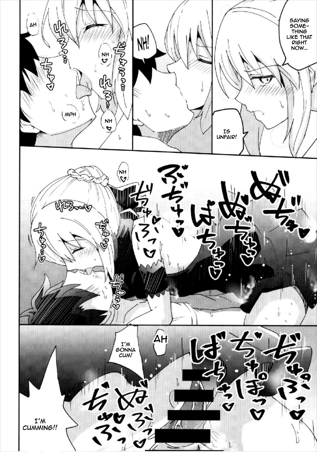 (COMIC1☆12) [Atelier Stars (Arito Arayuru, yozo)]Dosukebe Saber Wars 2 | Perverted Saber Wars 2(Fate/Grand Order) [English] {Doujins.com} Page 13