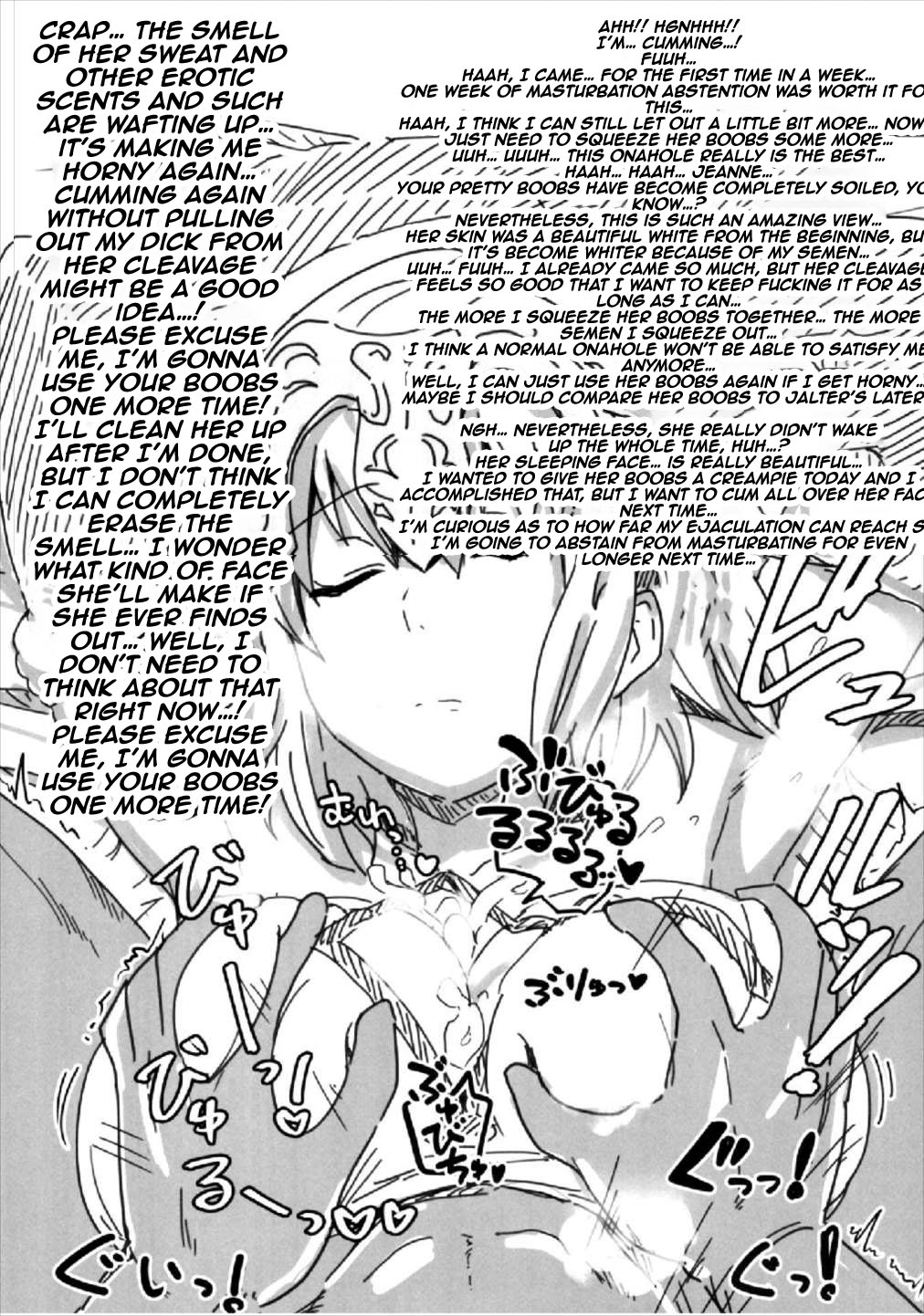 (COMIC1☆12) [Atelier Stars (Arito Arayuru, yozo)]Dosukebe Saber Wars 2 | Perverted Saber Wars 2(Fate/Grand Order) [English] {Doujins.com} Page 18