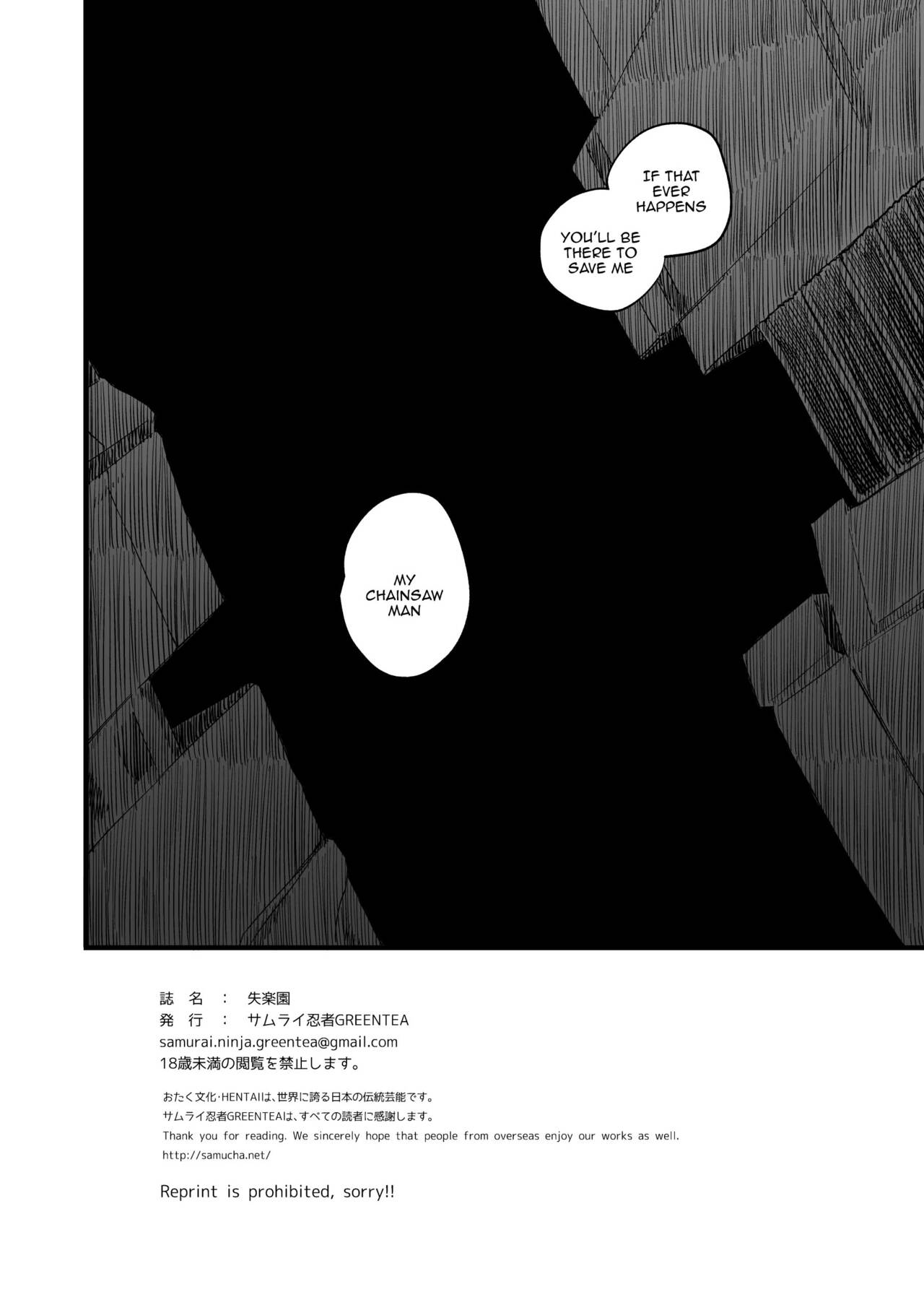 [Samurai Ninja GREENTEA]Shitsurakuen | Paradise Lost(Chainsaw Man) [English] {Doujins.com} Page 45