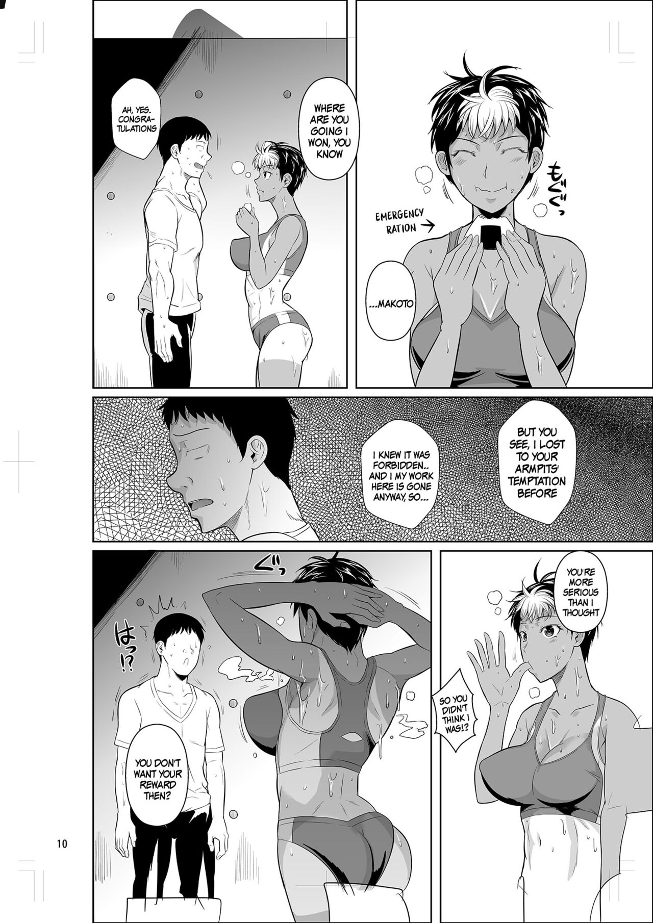 [Shoot The Moon (Fuetakishi)]Asex Training dakara Mondainai desu | It's Asexual Training So There's No Problem[English] {Doujins.com} [Digital] Page 11