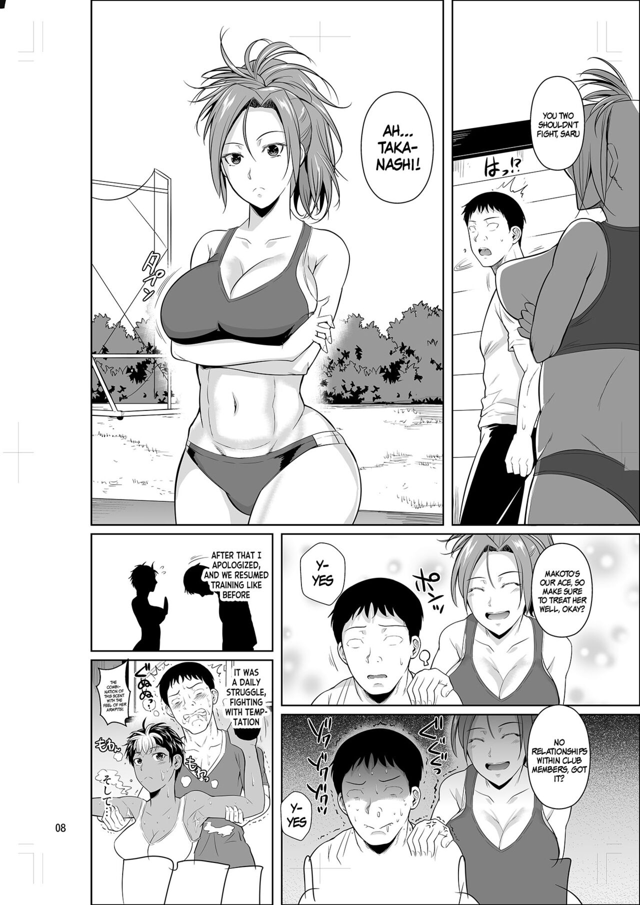[Shoot The Moon (Fuetakishi)]Asex Training dakara Mondainai desu | It's Asexual Training So There's No Problem[English] {Doujins.com} [Digital] Page 9