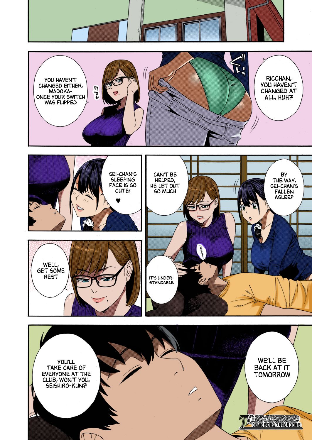 [Zonda]Fellatio Kenkyuubu Ch. 4(COMIC Mugen Tensei 2022-06) [English] [Cuddlebuns] [Colorized] [Decensored] [Digital] Page 33