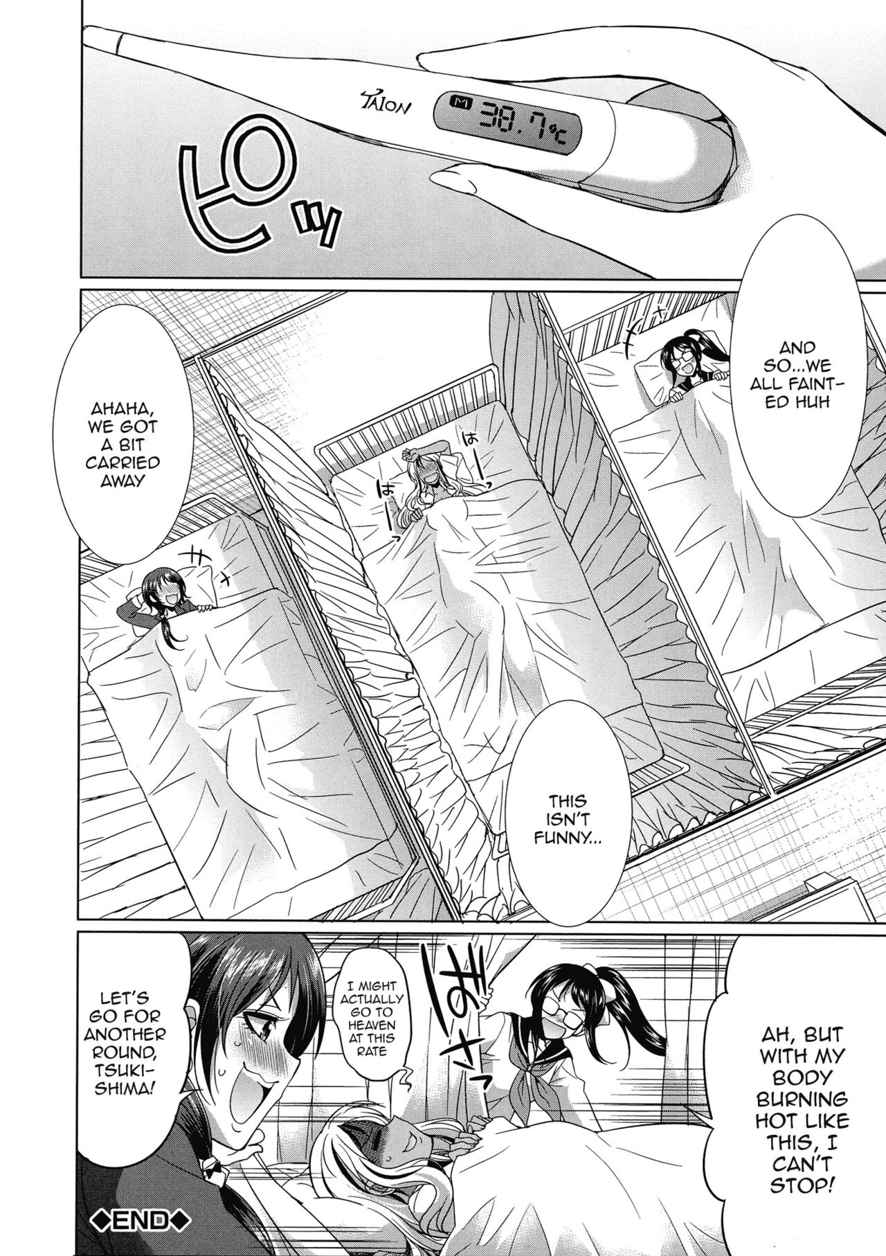 [Gekka Kaguya]Futanari Gal VS Bitch Shimai | Futanari Gal vs Bitch Sisters Ch. 1-2[English] {Doujins.com} [Digital] Page 102