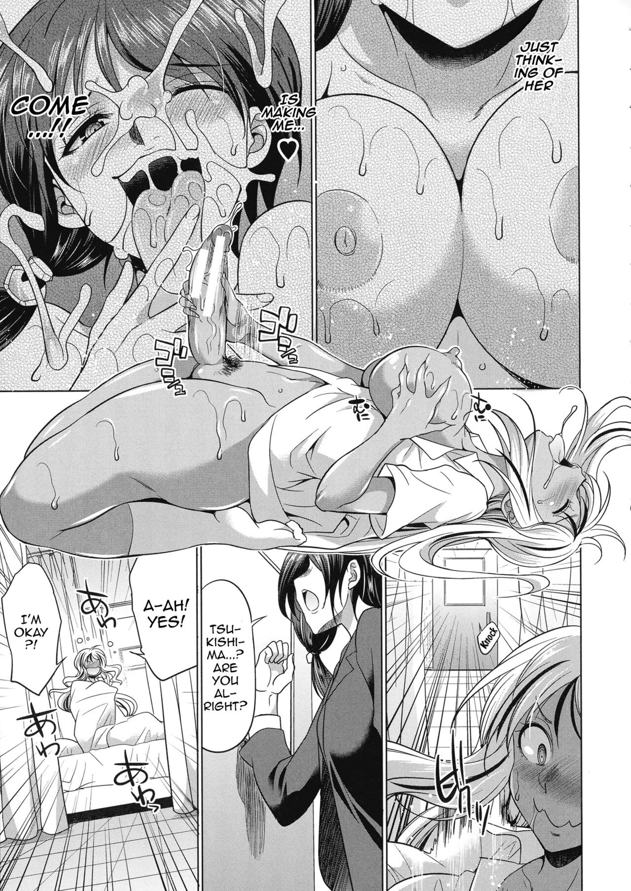 [Gekka Kaguya]Futanari Gal VS Bitch Shimai | Futanari Gal vs Bitch Sisters Ch. 1-2[English] {Doujins.com} [Digital] Page 68