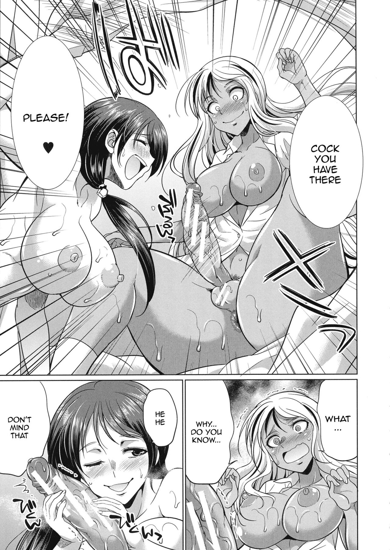 [Gekka Kaguya]Futanari Gal VS Bitch Shimai | Futanari Gal vs Bitch Sisters Ch. 1-2[English] {Doujins.com} [Digital] Page 72