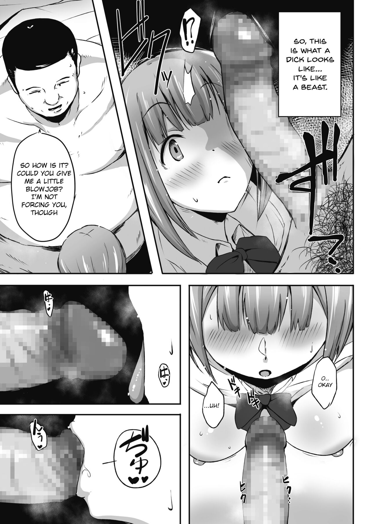 [Mance]Mikokatsu(COMIC HOTMILK 2021-01) [English] [Gagak_Ireng] [Digital] Page 7