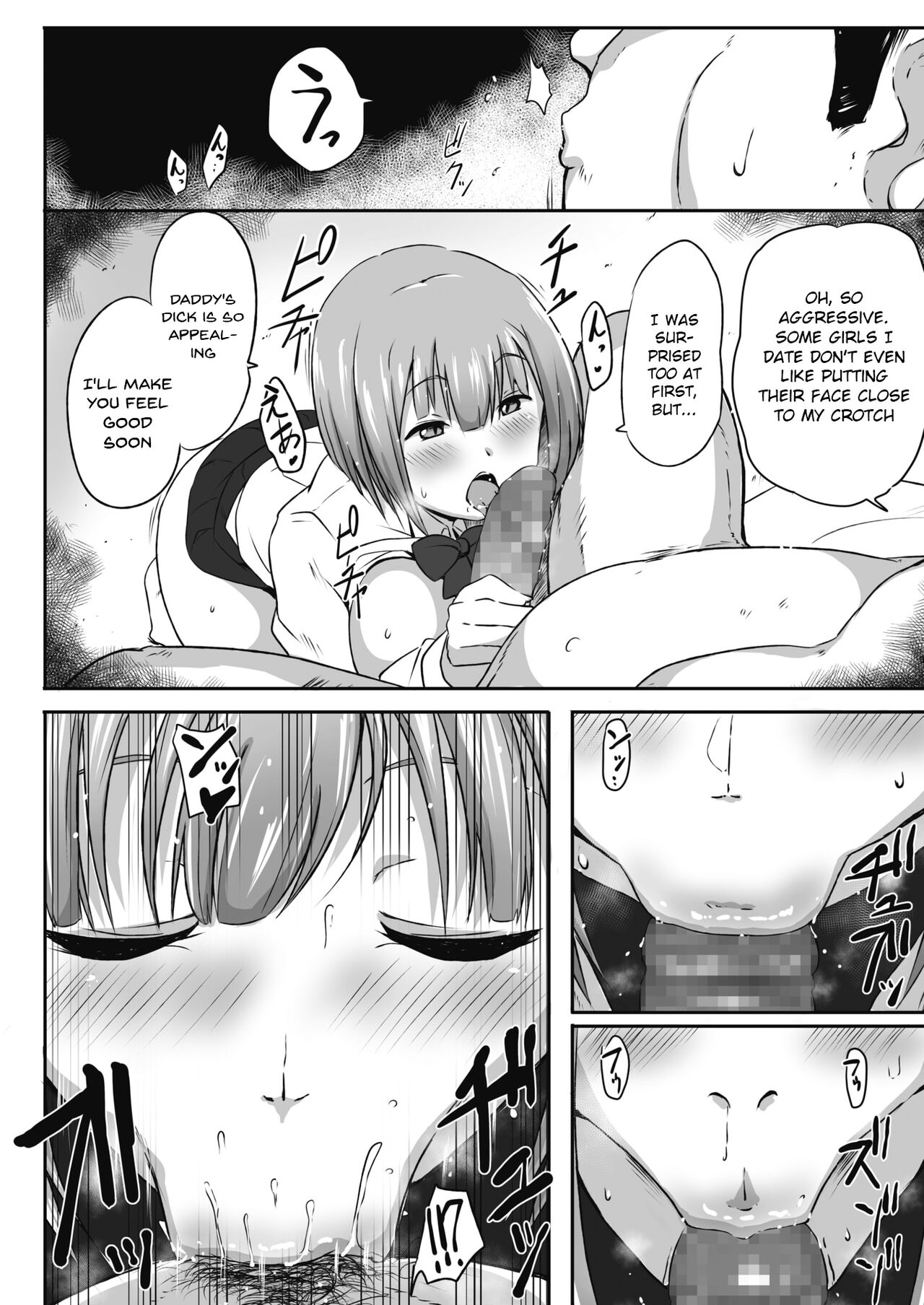 [Mance]Mikokatsu(COMIC HOTMILK 2021-01) [English] [Gagak_Ireng] [Digital] Page 8