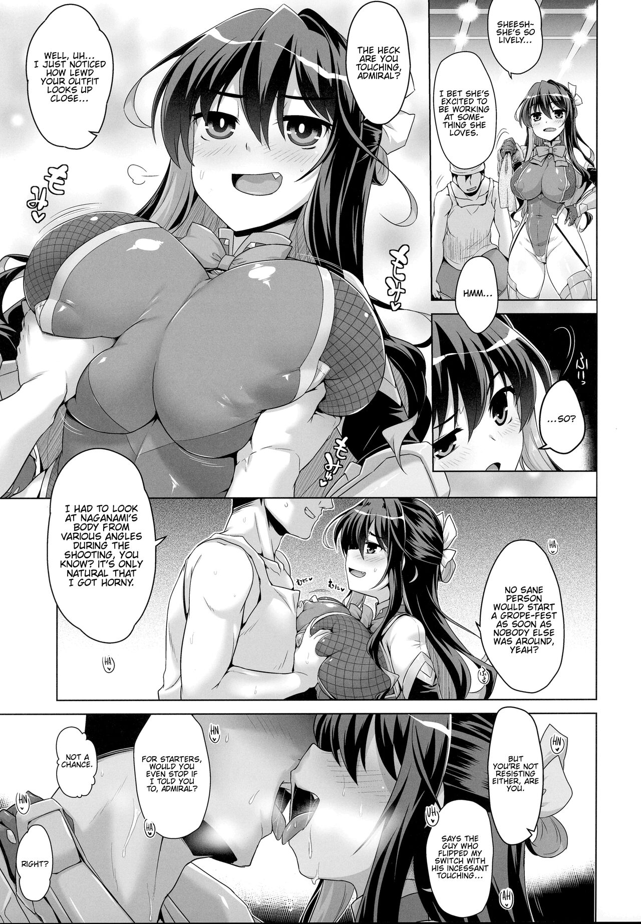 (C100) [CUNICULUS (Yositama)]Milky DD～Naganami After shooting～(Kantai Collection -Kancolle-) [English] [FMLTranslations] Page 4
