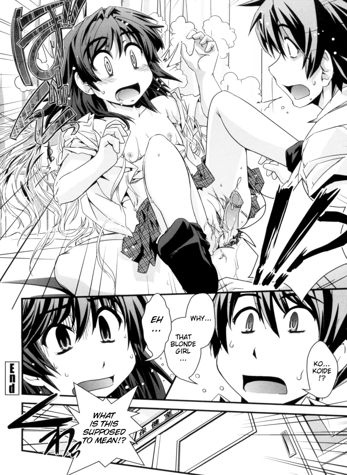 [Ikuya Daikokudou]Kinpatsu x Kyonyuu ni Henshin De | Transformed Into A Busty Blonde[English] [DMD] [Decensored] Page 24