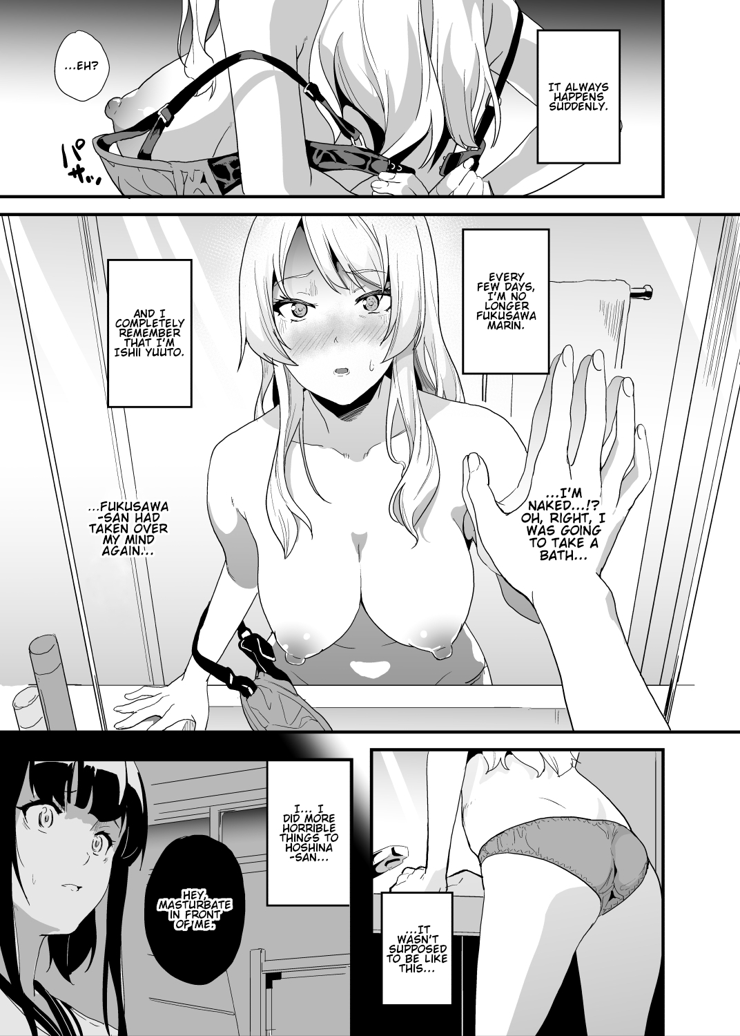 [DATE]Tanin ni Naru Kusuri 4.2[English] Page 1