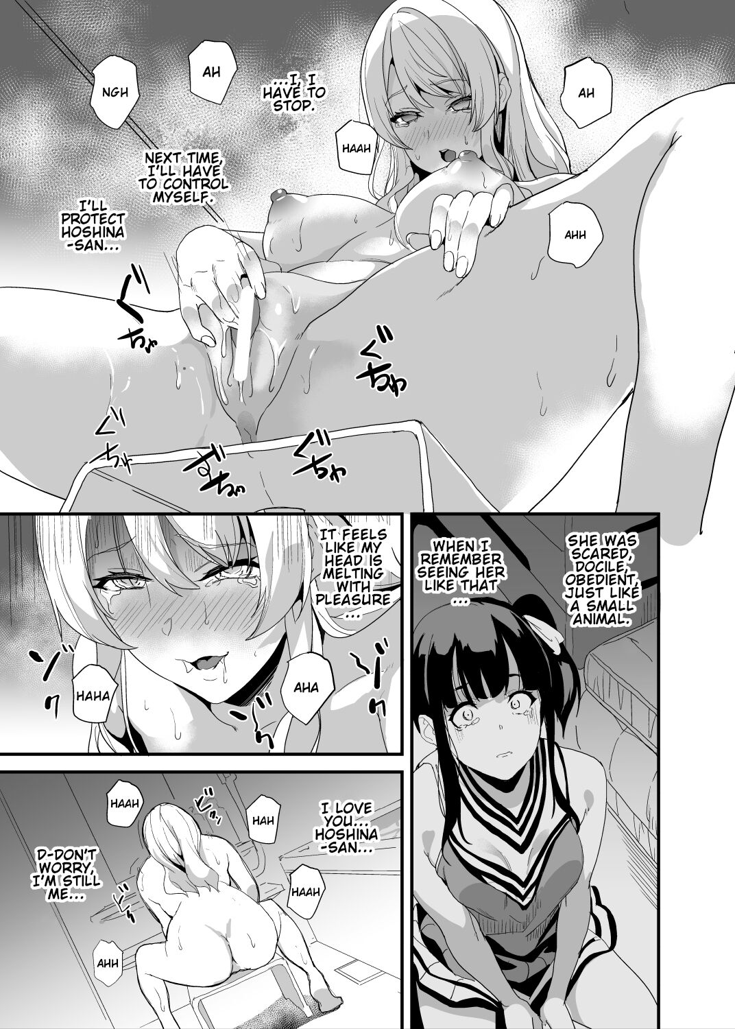 [DATE]Tanin ni Naru Kusuri 4.2[English] Page 3