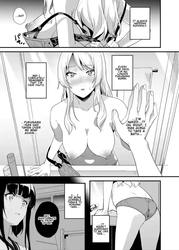 [DATE]Tanin ni Naru Kusuri 4.2[English]
