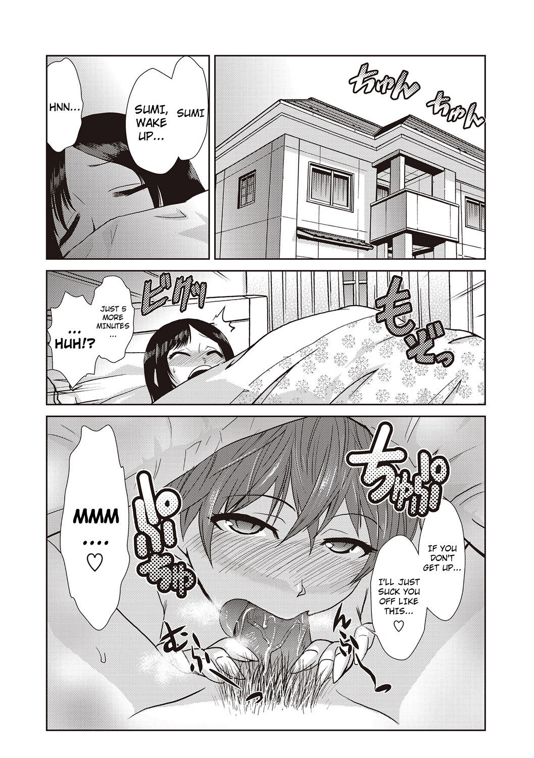 [Kakashi Asahiro]Hakase no Renai Kaizouron | A Professors Theory on Love and Sex Reassignment Surgery(COMIC Situation Play Vol. 19) [English] [4dawgz + thetsuuyaku] [Decensored] [Digital] Page 22