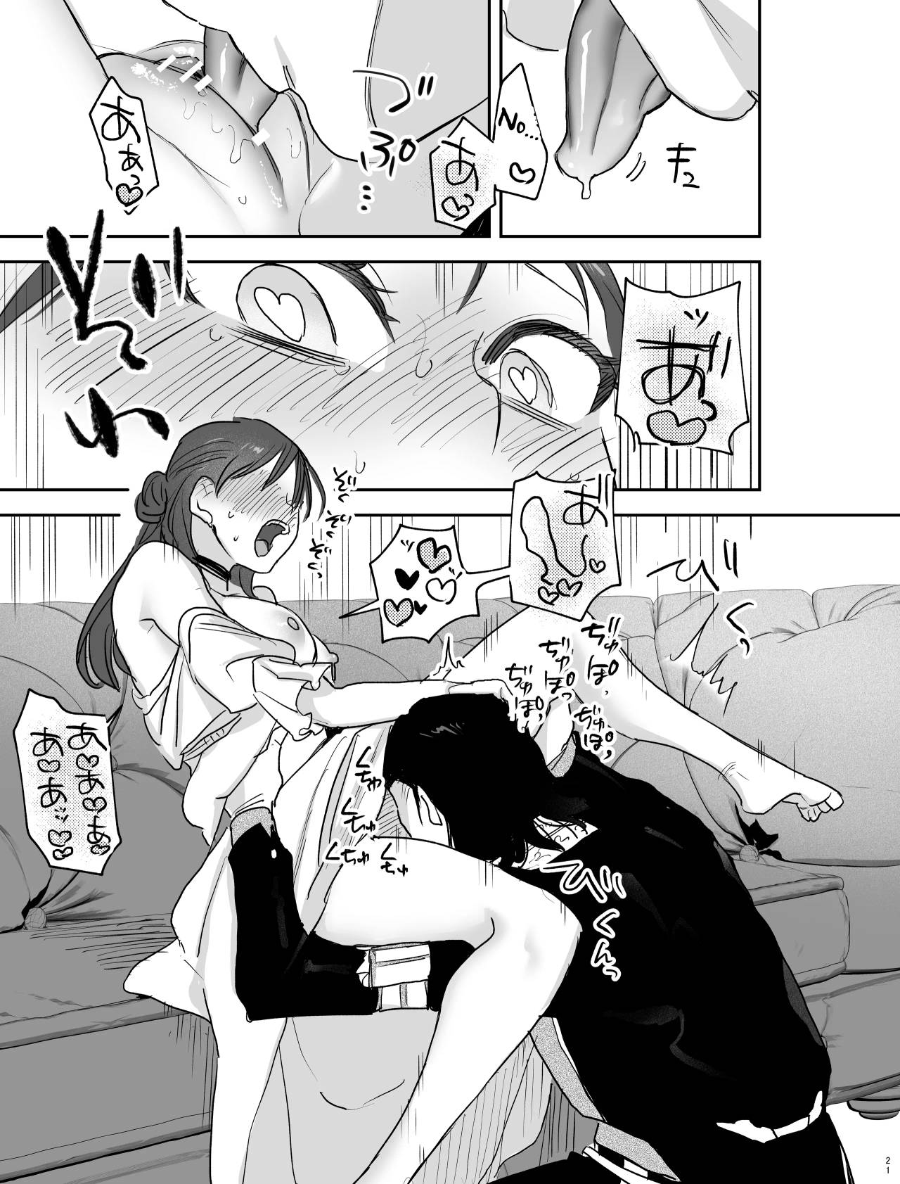 [Mauve (Oniben Katze)]dog eat dog era ~Iinazuke no Mahou Kishi to Saimin Jinmon~ | dog eat dog era ~Magic Knight Fiancé's Hypnotic Interrogation~[English] [Digital] Page 21