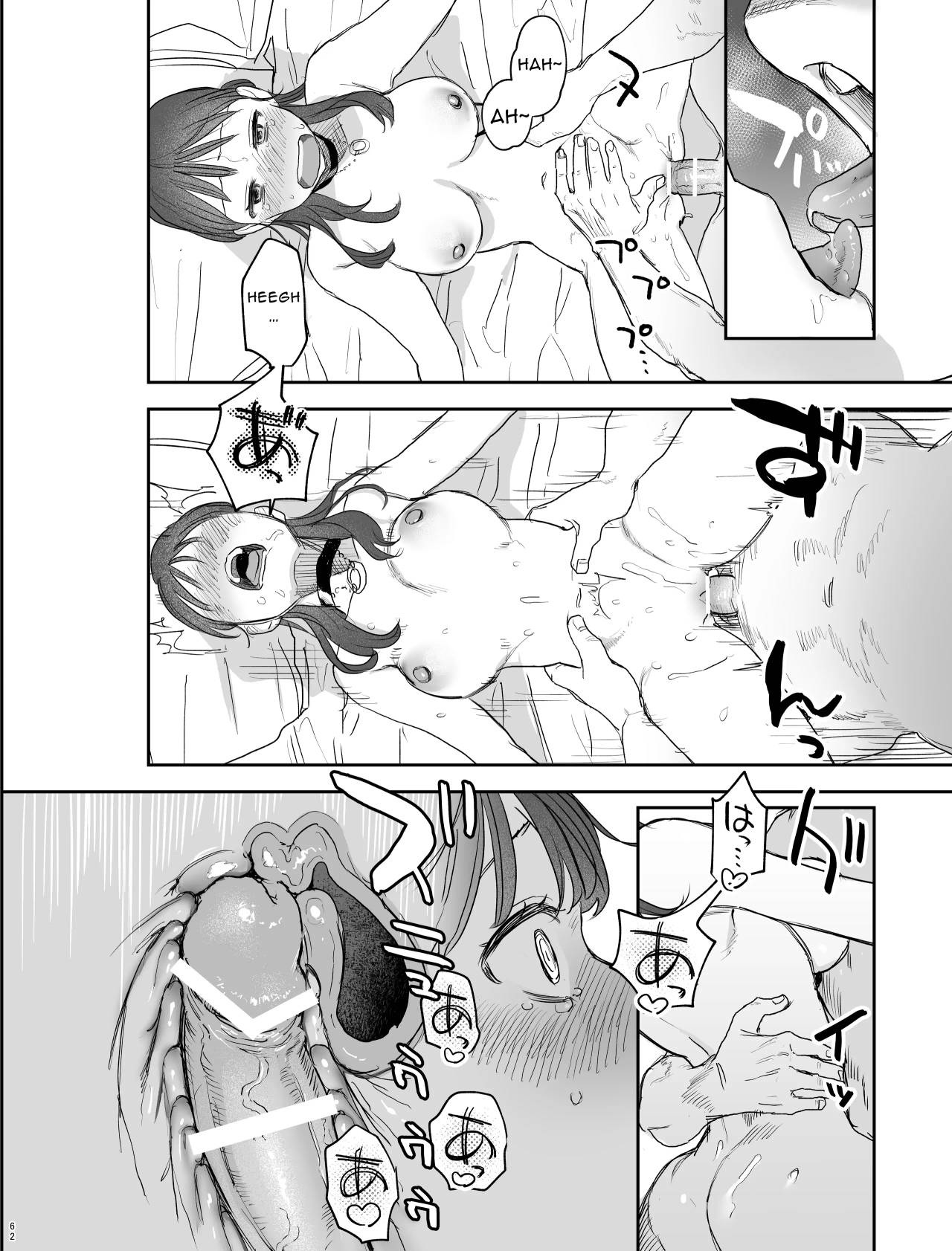 [Mauve (Oniben Katze)]dog eat dog era ~Iinazuke no Mahou Kishi to Saimin Jinmon~ | dog eat dog era ~Magic Knight Fiancé's Hypnotic Interrogation~[English] [Digital] Page 62