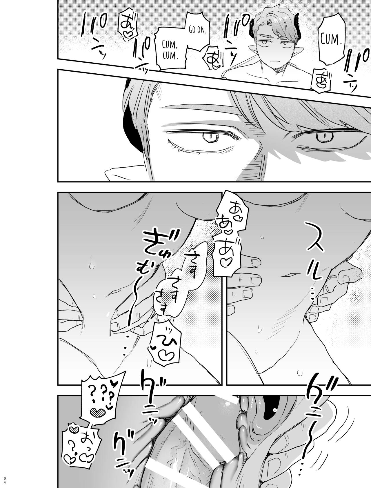 [Mauve (Oniben Katze)]dog eat dog era ~Iinazuke no Mahou Kishi to Saimin Jinmon~ | dog eat dog era ~Magic Knight Fiancé's Hypnotic Interrogation~[English] [Digital] Page 64