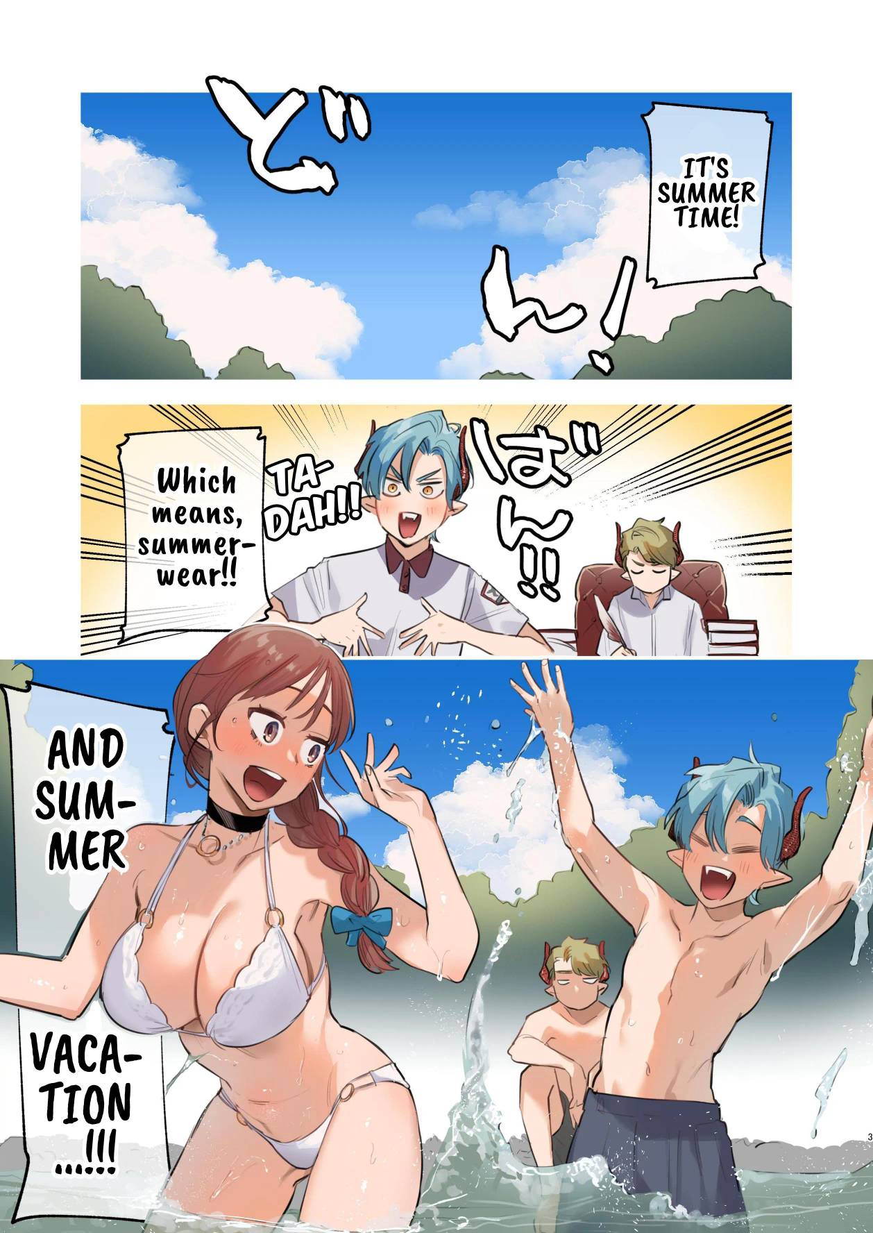 [Mauve (Oniben Katze)]dog eat dog era SUMMER ~Vacation with Twin Dragonkin Slaves~[English] [Digital] Page 2