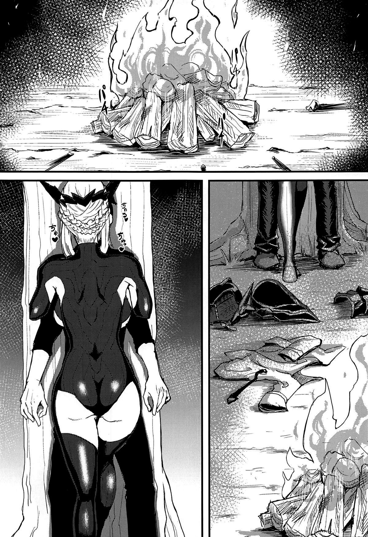 (COMIC1☆14) [Borscht (KENT)]Servant mo Amaetai + Circe Haiboku Densetsu(Fate/Grand Order) [English] [SDTLs] Page 4