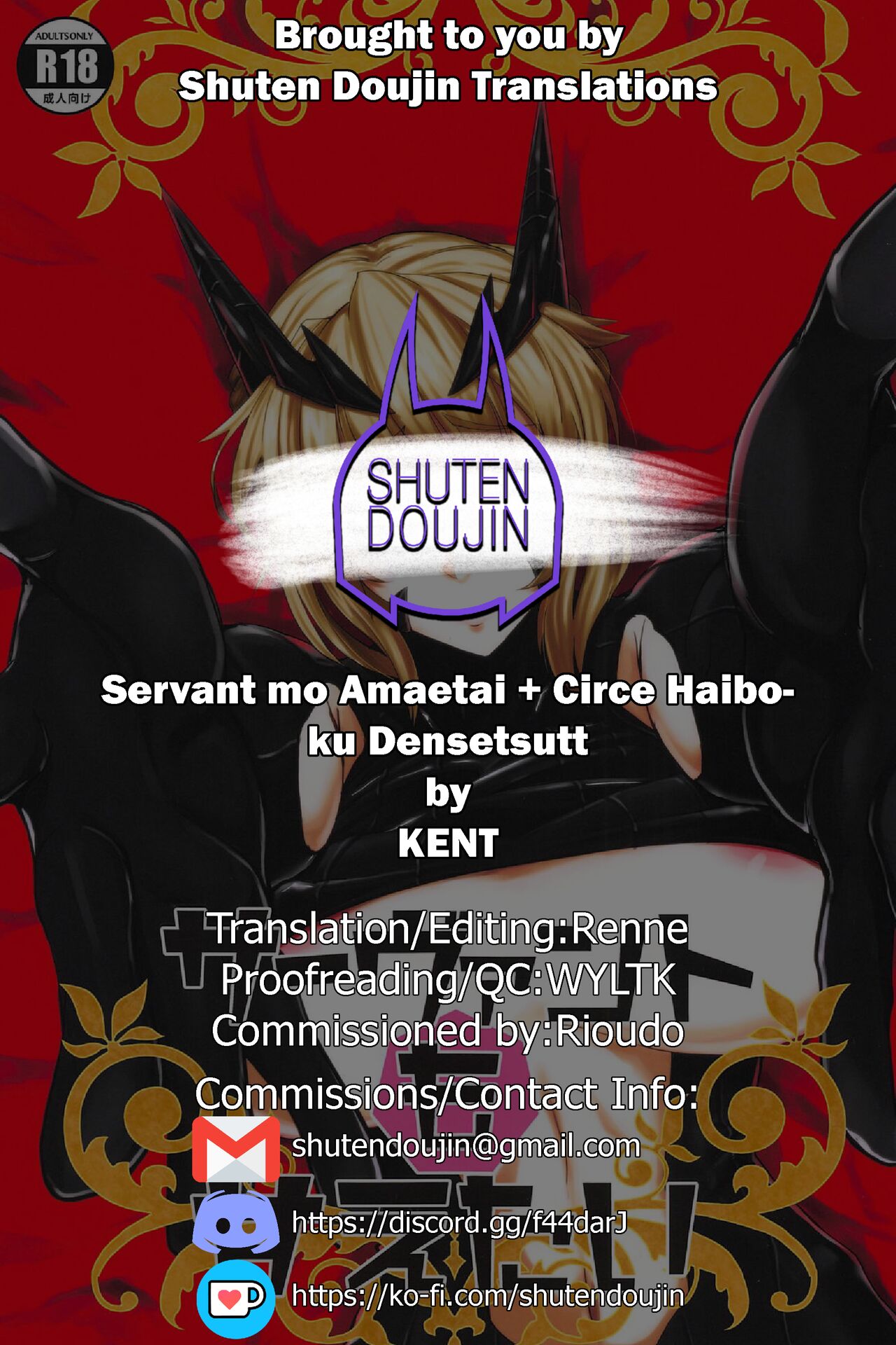 (COMIC1☆14) [Borscht (KENT)]Servant mo Amaetai + Circe Haiboku Densetsu(Fate/Grand Order) [English] [SDTLs] Page 46