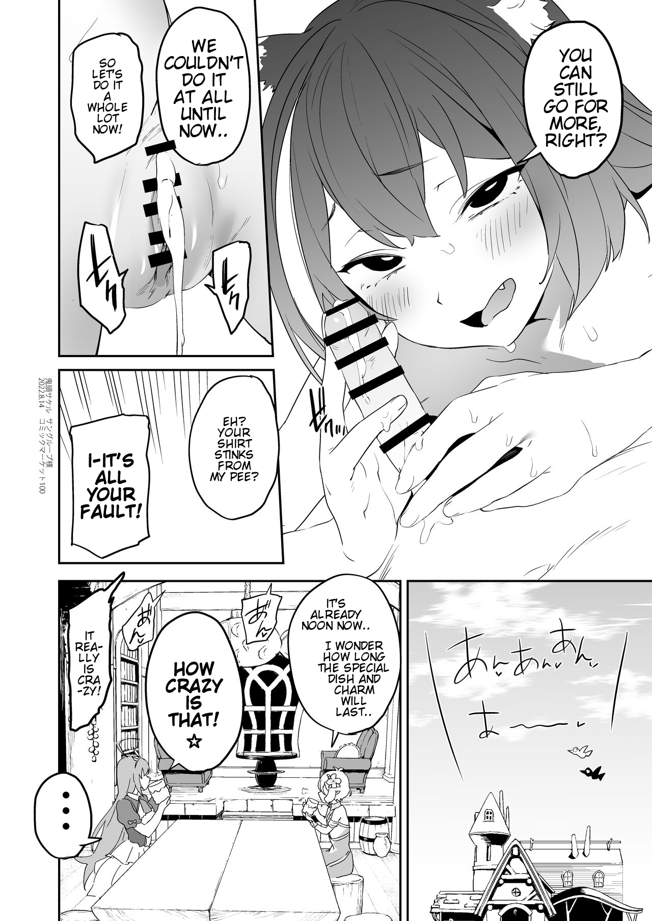 [Camrism (Kito Sakeru)]Kusozako Manko Kyaru-chan to Kusozako Chinpo Kishi-kun | Weak Pussy Kyaru-chan and Weak Dick Kishi-kun(Princess Connect! Re:Dive) [English] [Kyrari] [Digital] Page 21