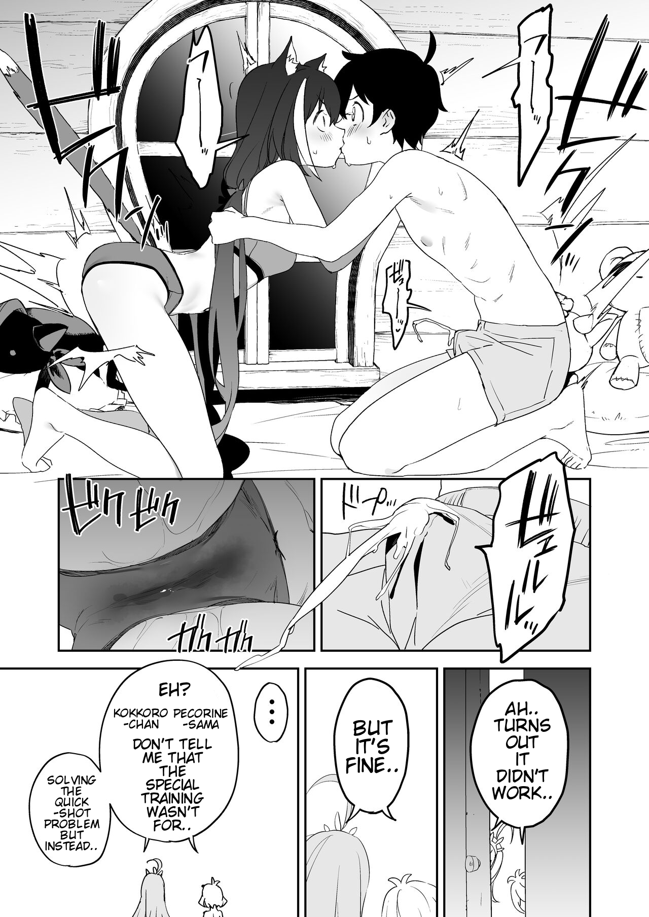 [Camrism (Kito Sakeru)]Kusozako Manko Kyaru-chan to Kusozako Chinpo Kishi-kun | Weak Pussy Kyaru-chan and Weak Dick Kishi-kun(Princess Connect! Re:Dive) [English] [Kyrari] [Digital] Page 6