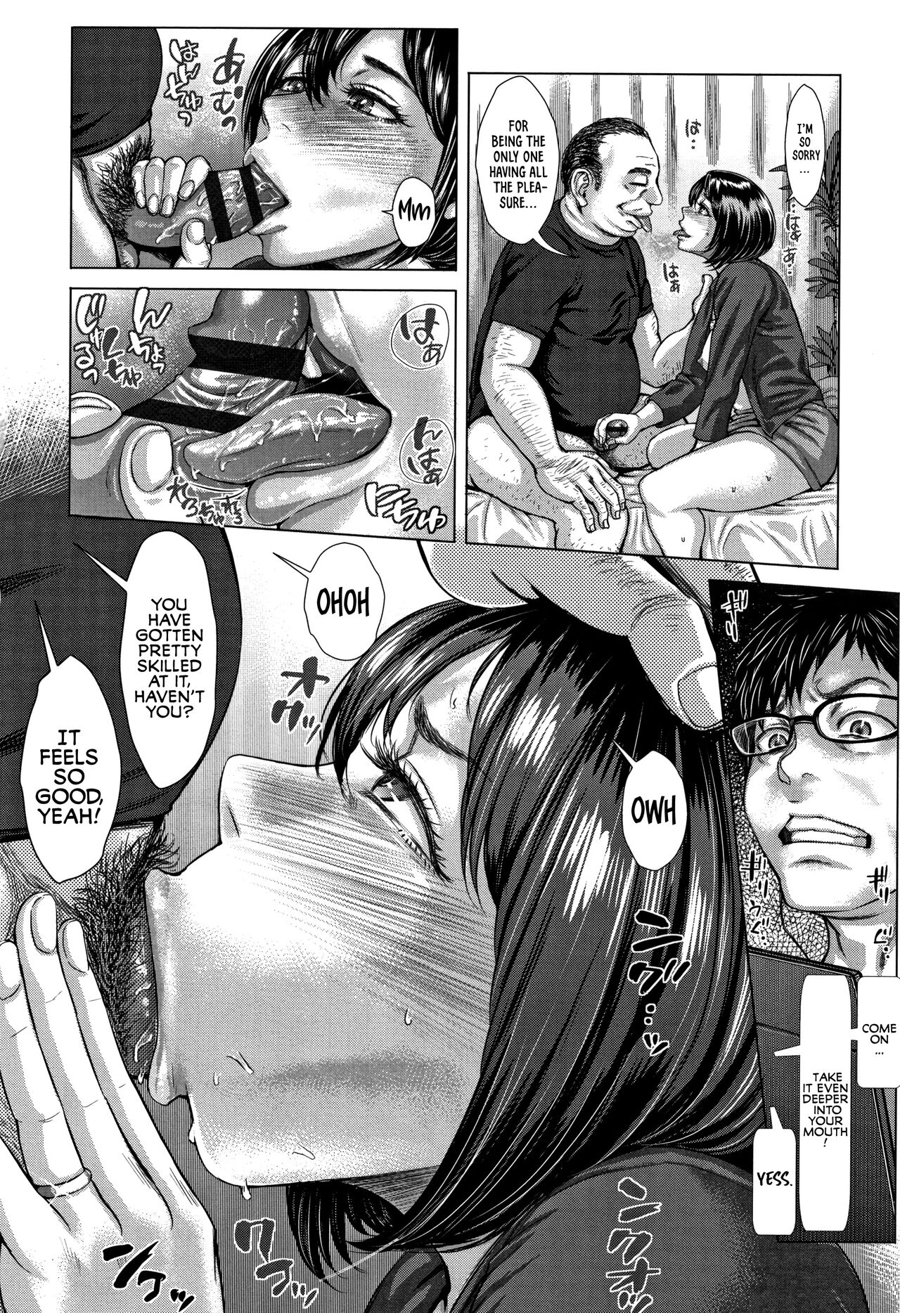 [Blman]Kore ga Watashi no Zuma desu -Zenpen- | This is My Wife! -Part 1-(Hobetsu Ichigo Hakusho) [English] [Castle TL] Page 12