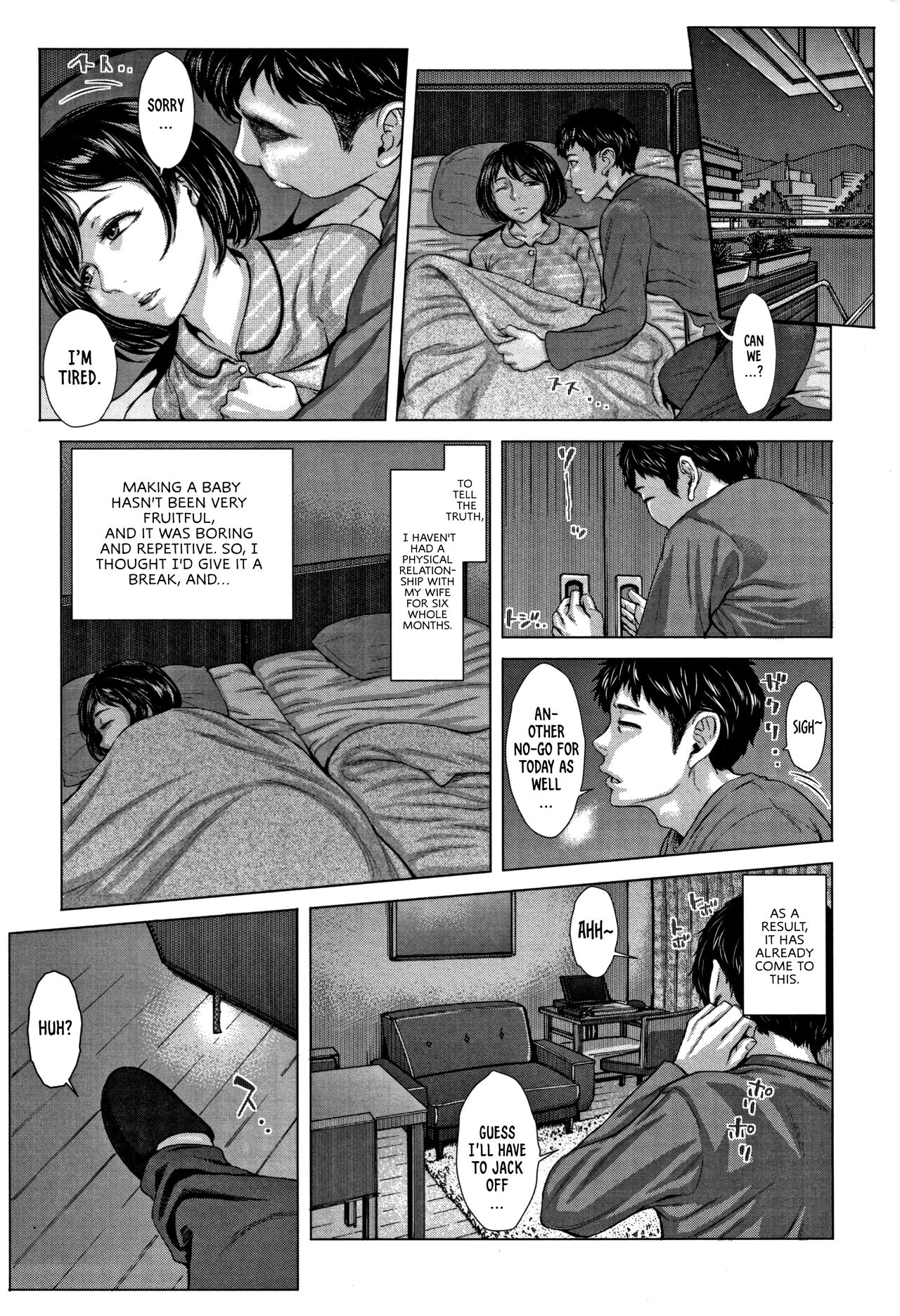 [Blman]Kore ga Watashi no Zuma desu -Zenpen- | This is My Wife! -Part 1-(Hobetsu Ichigo Hakusho) [English] [Castle TL] Page 3