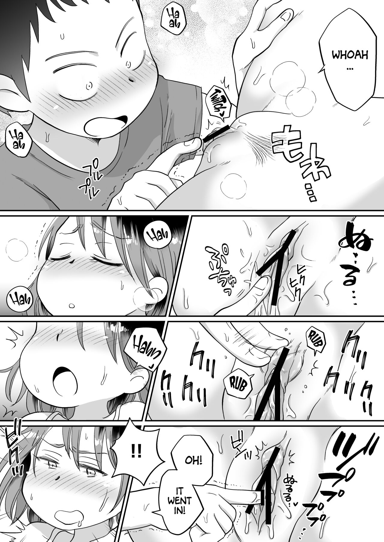 [Megitsune Works]Soi Negakari no Kaori Mama | Kaori Mama the Cuddler[English] [Project Valvrein] Page 16