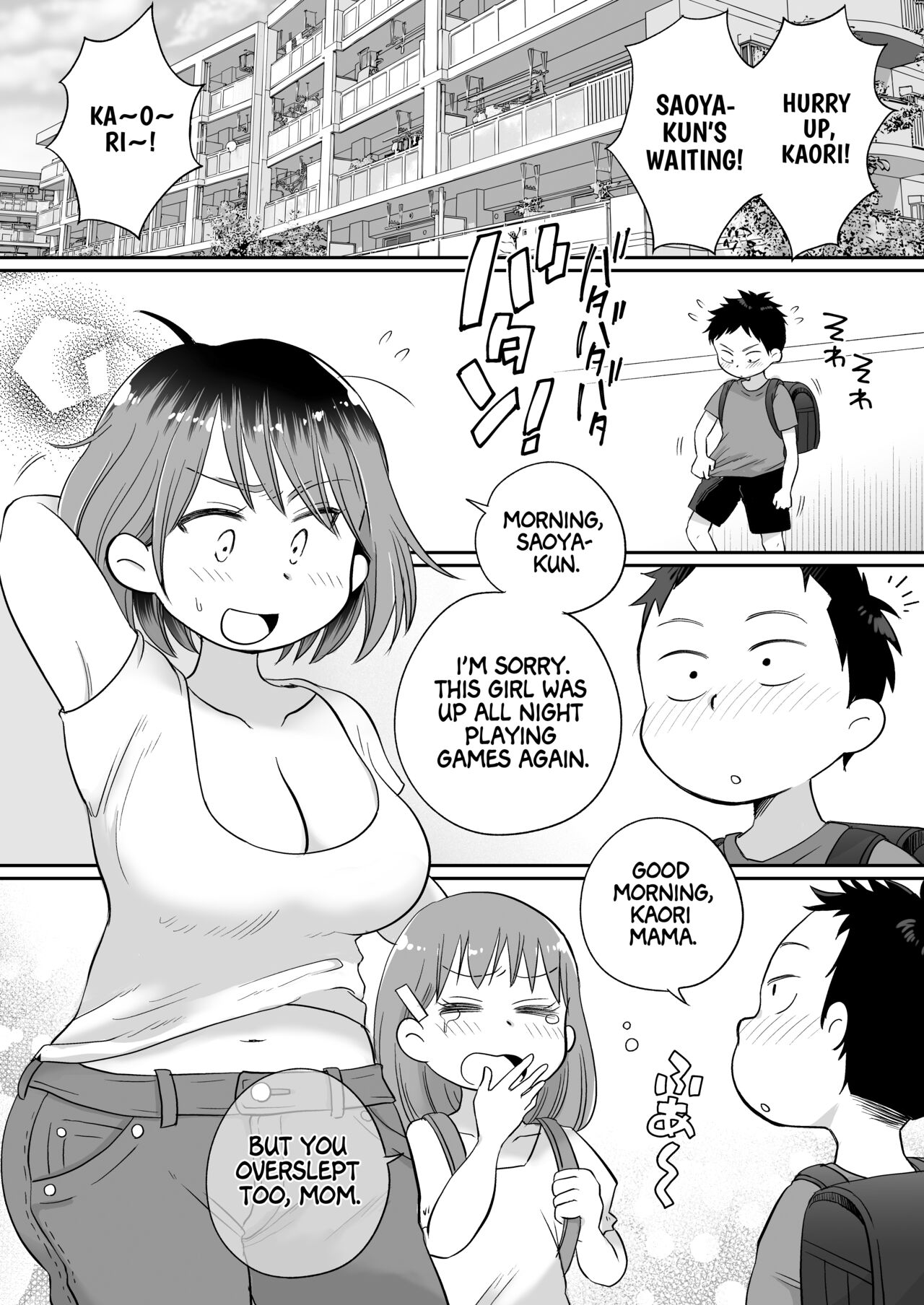 [Megitsune Works]Soi Negakari no Kaori Mama | Kaori Mama the Cuddler[English] [Project Valvrein] Page 2